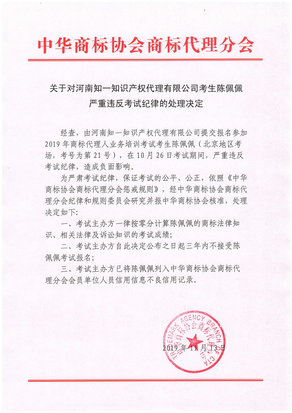 微信图片_20251112170437_38_38.jpg