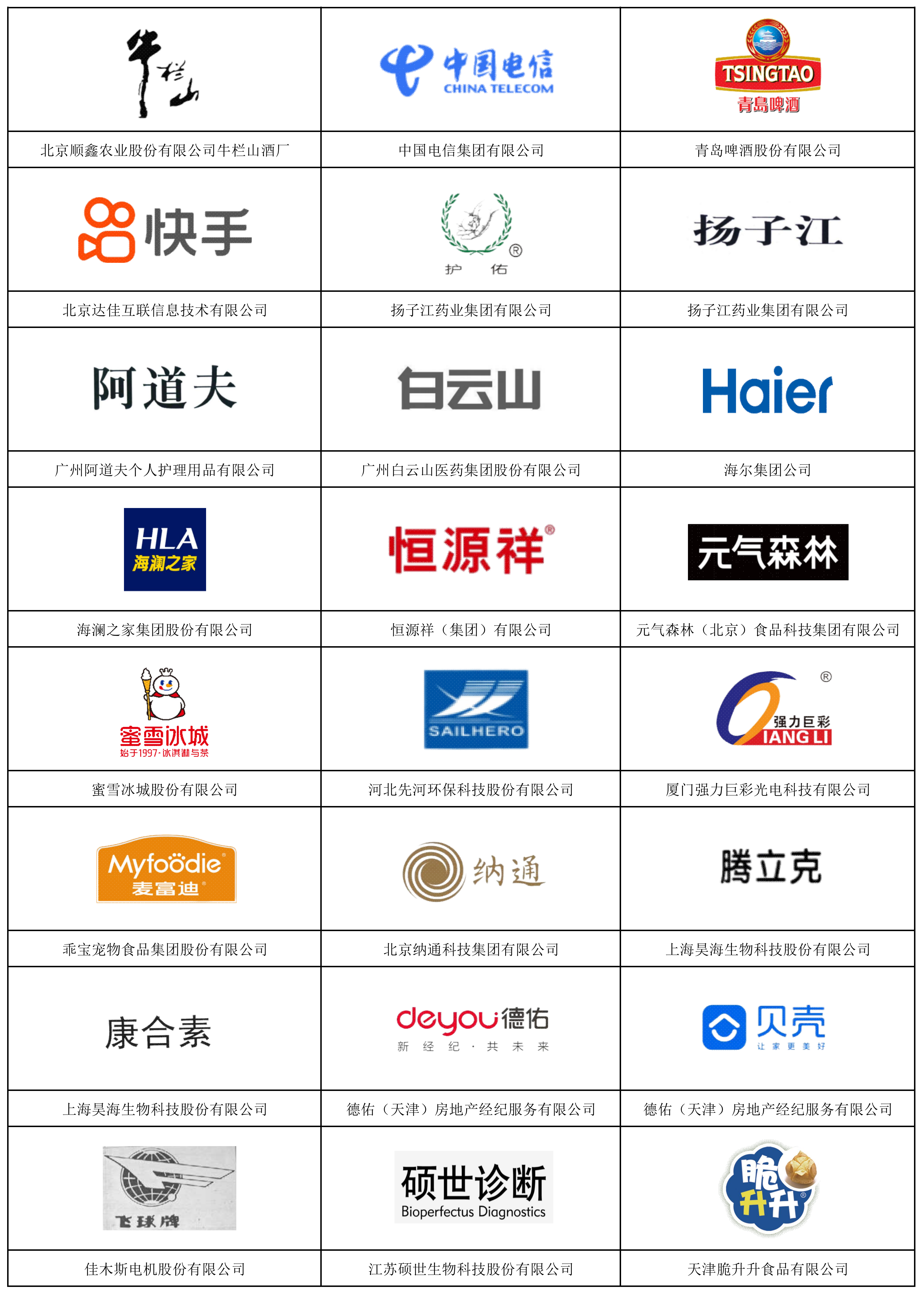 AAA总览图2600509_01.png