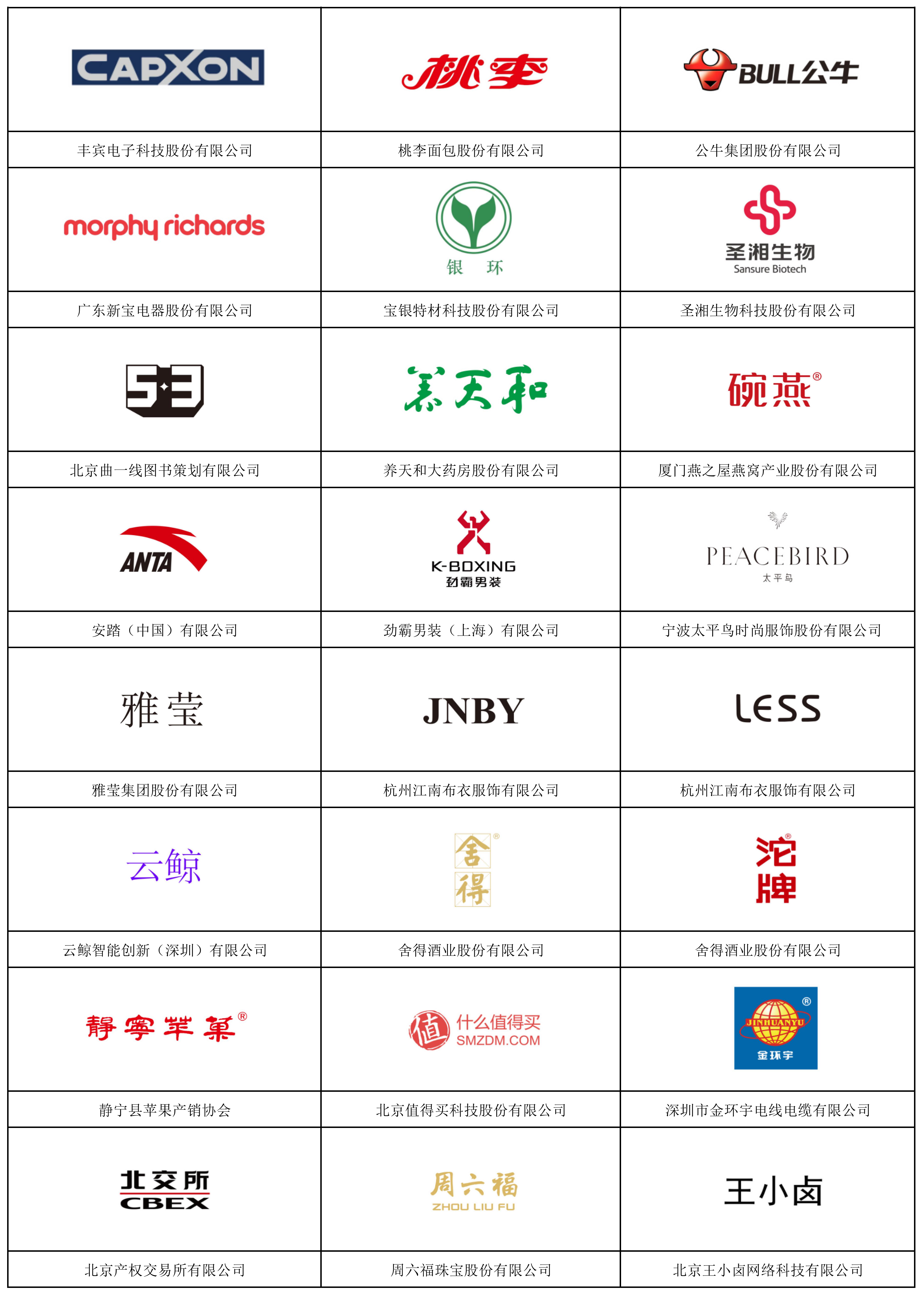 AAA总览图2600509_03.png