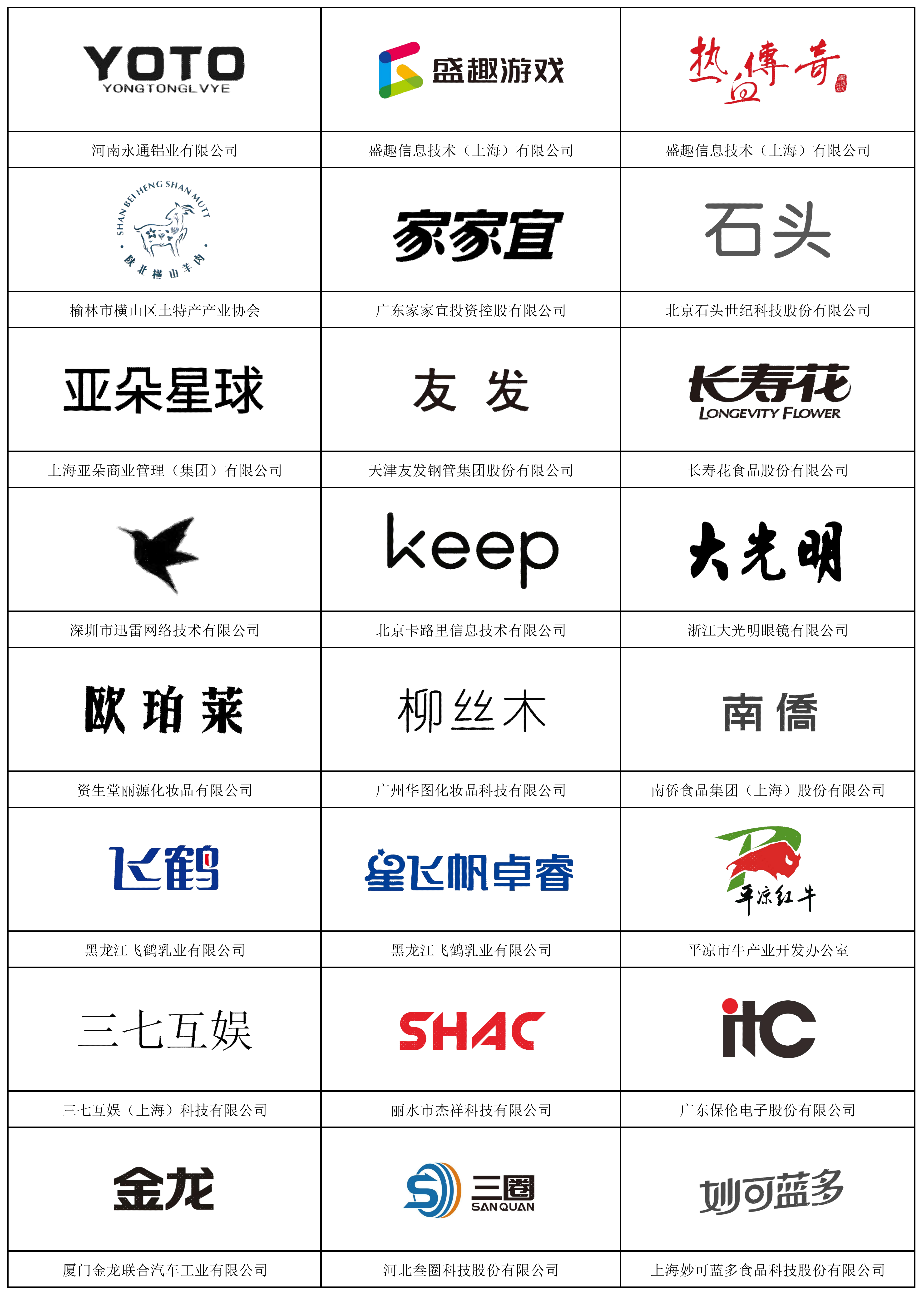 AAA总览图2600509_08.png
