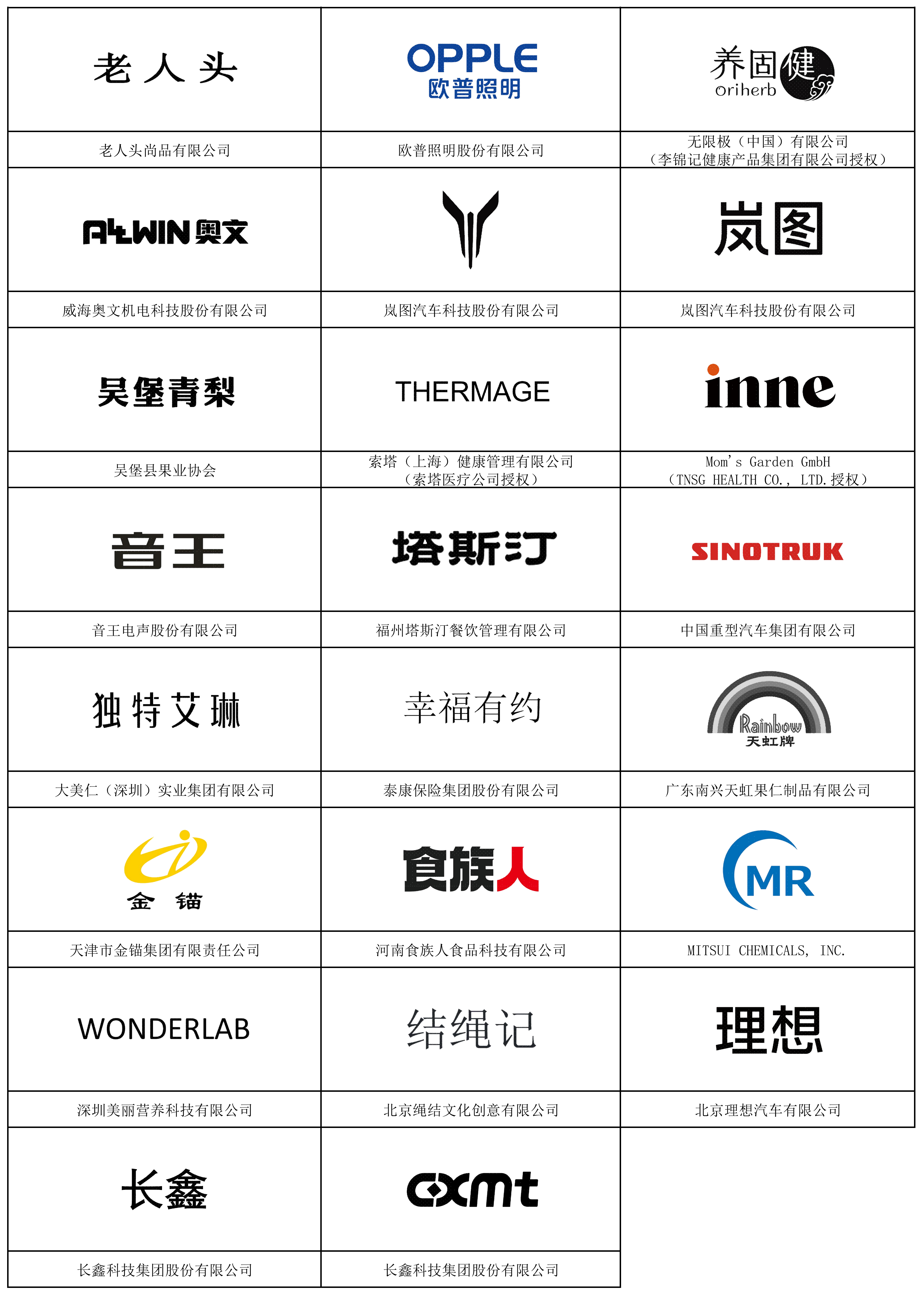 AAA总览图2600509_09.png
