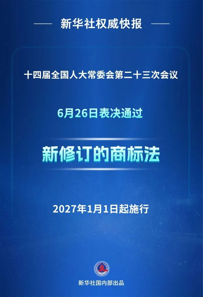 微信图片_2026-06-29_161726_461.jpg