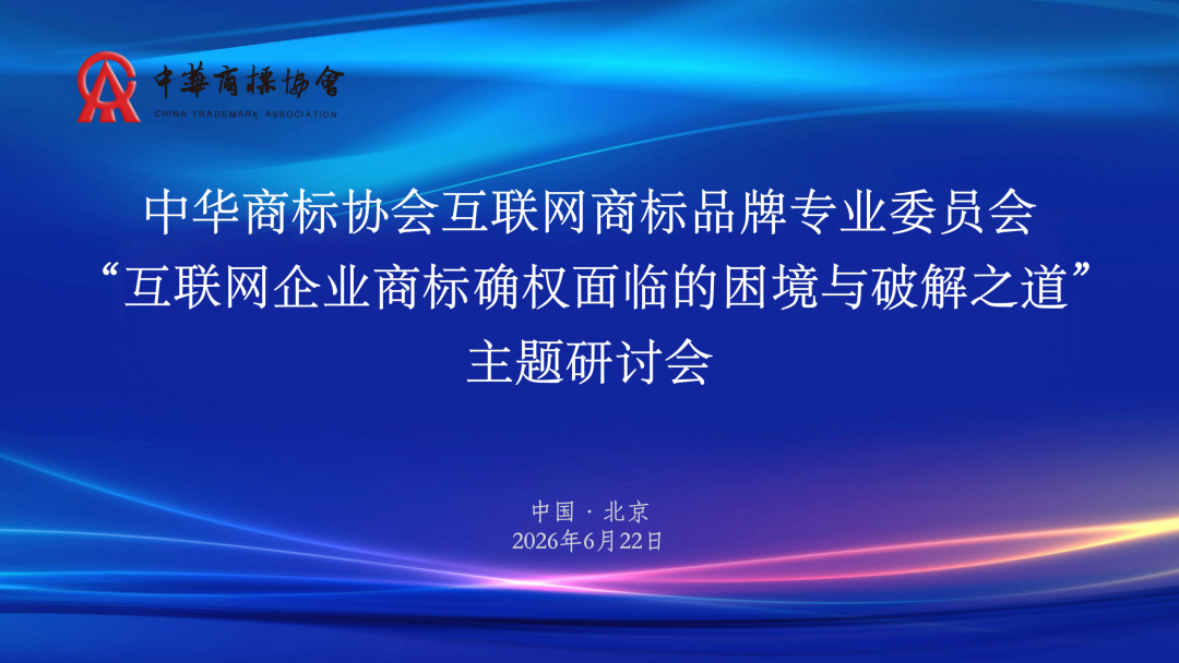 微信图片_2026-06-29_162414_828.png