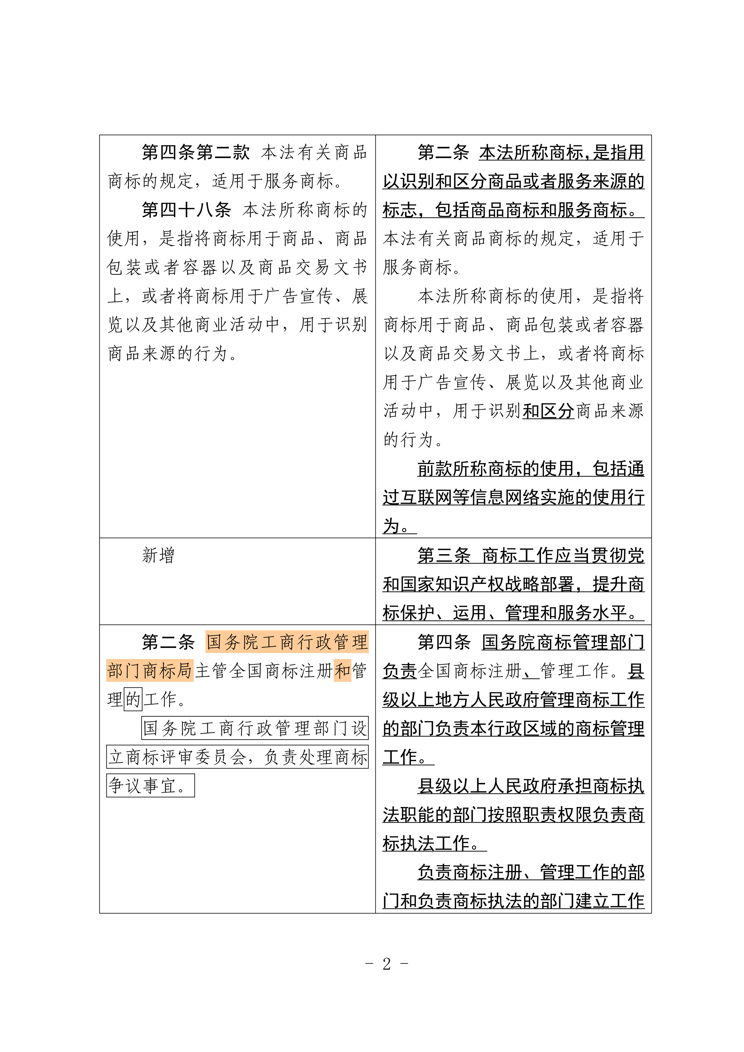微信图片_2026-07-01_093229_991.png