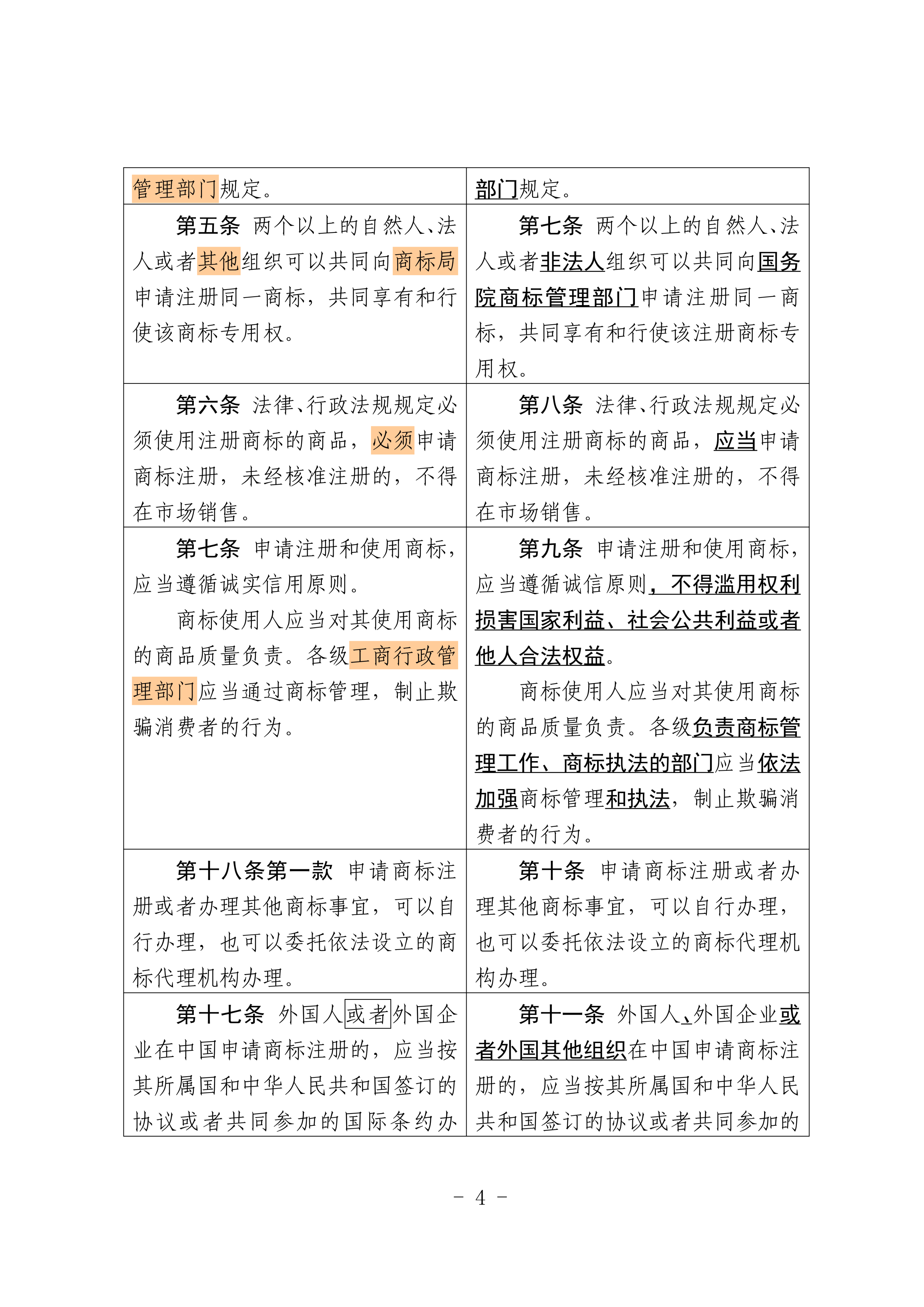 微信图片_2026-07-01_093308_844.png