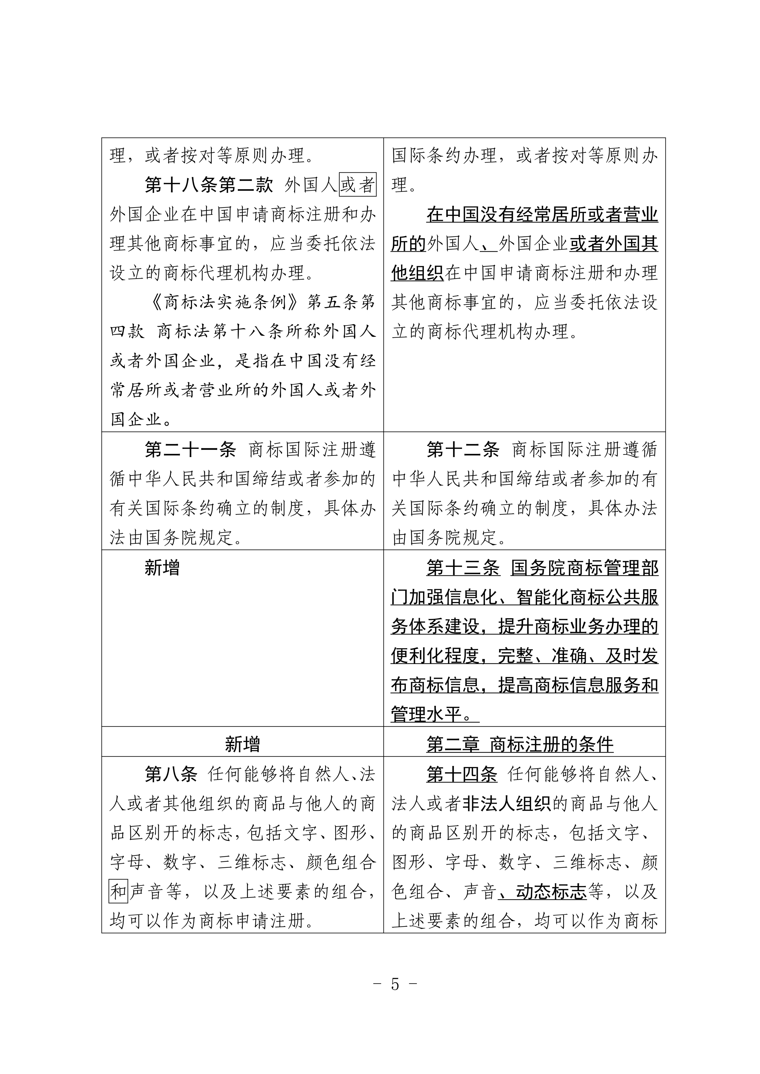 微信图片_2026-07-01_093314_241.png