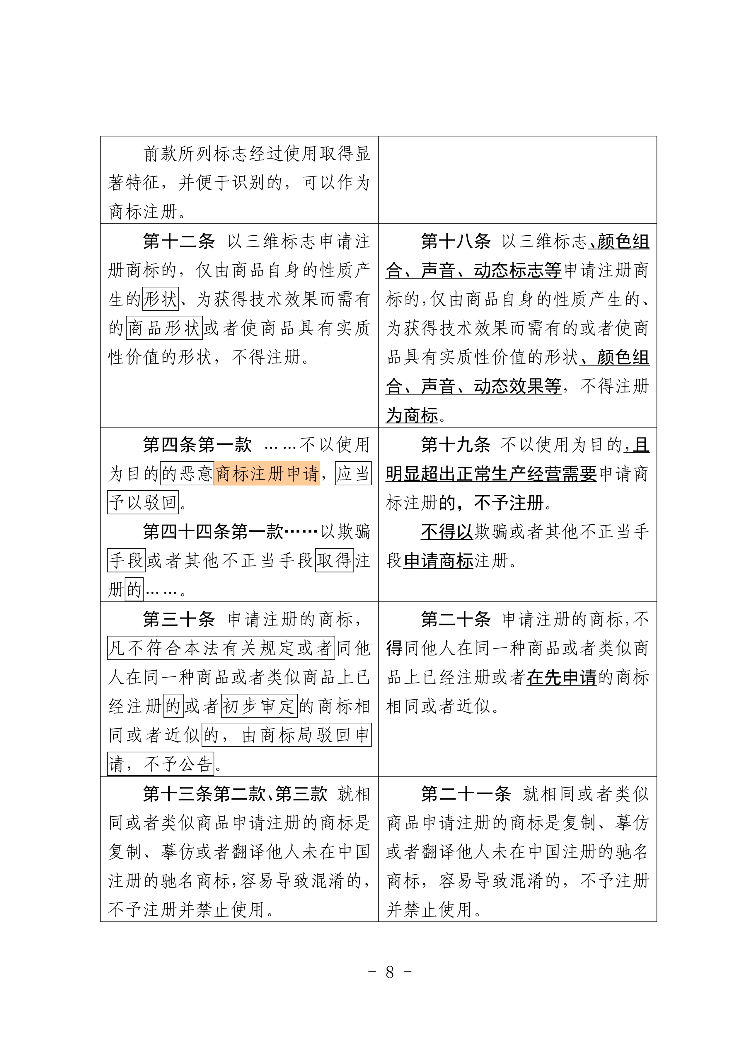 微信图片_2026-07-01_093328_998.png