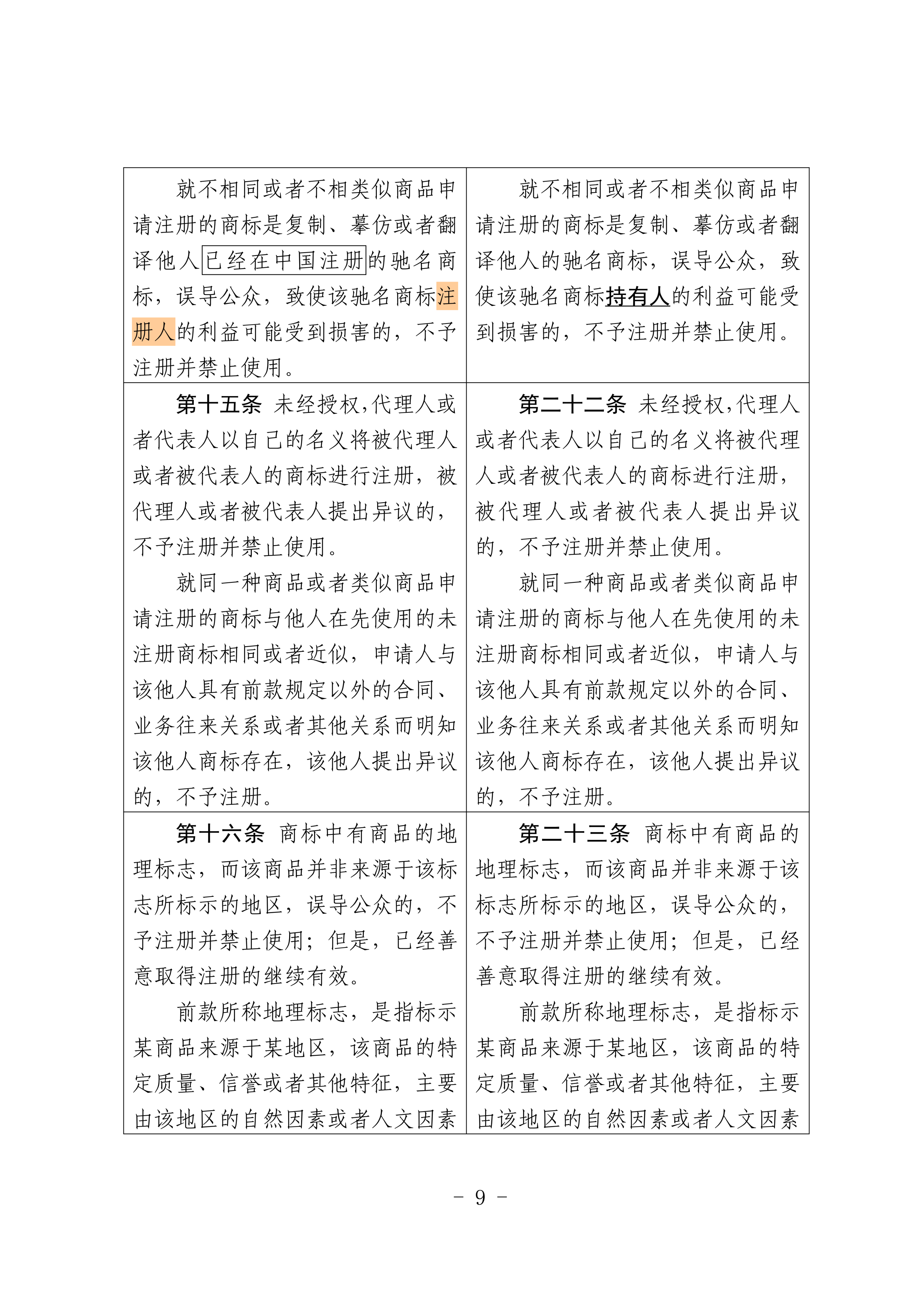 微信图片_2026-07-01_093332_807.png
