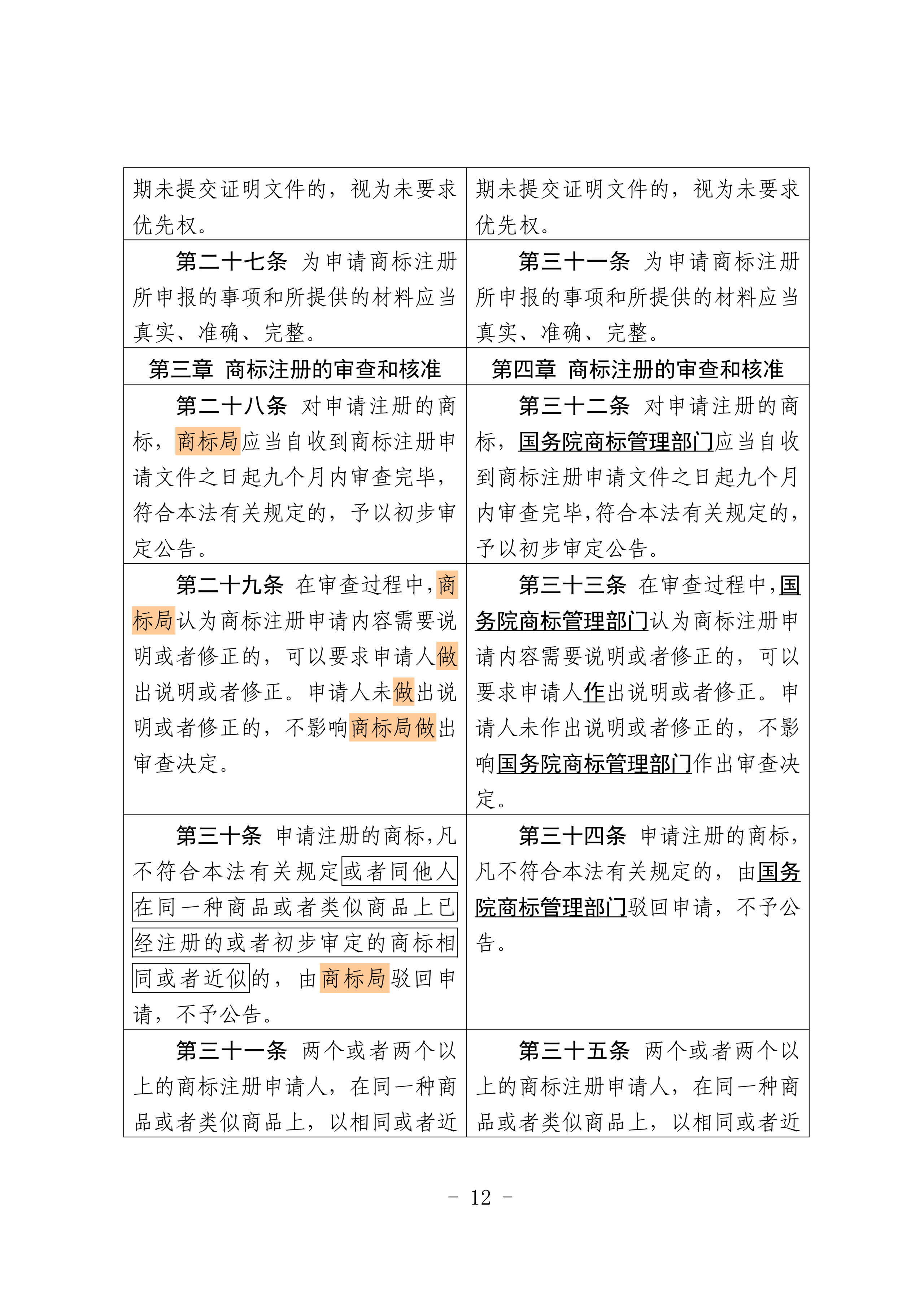 微信图片_2026-07-01_093345_772.png