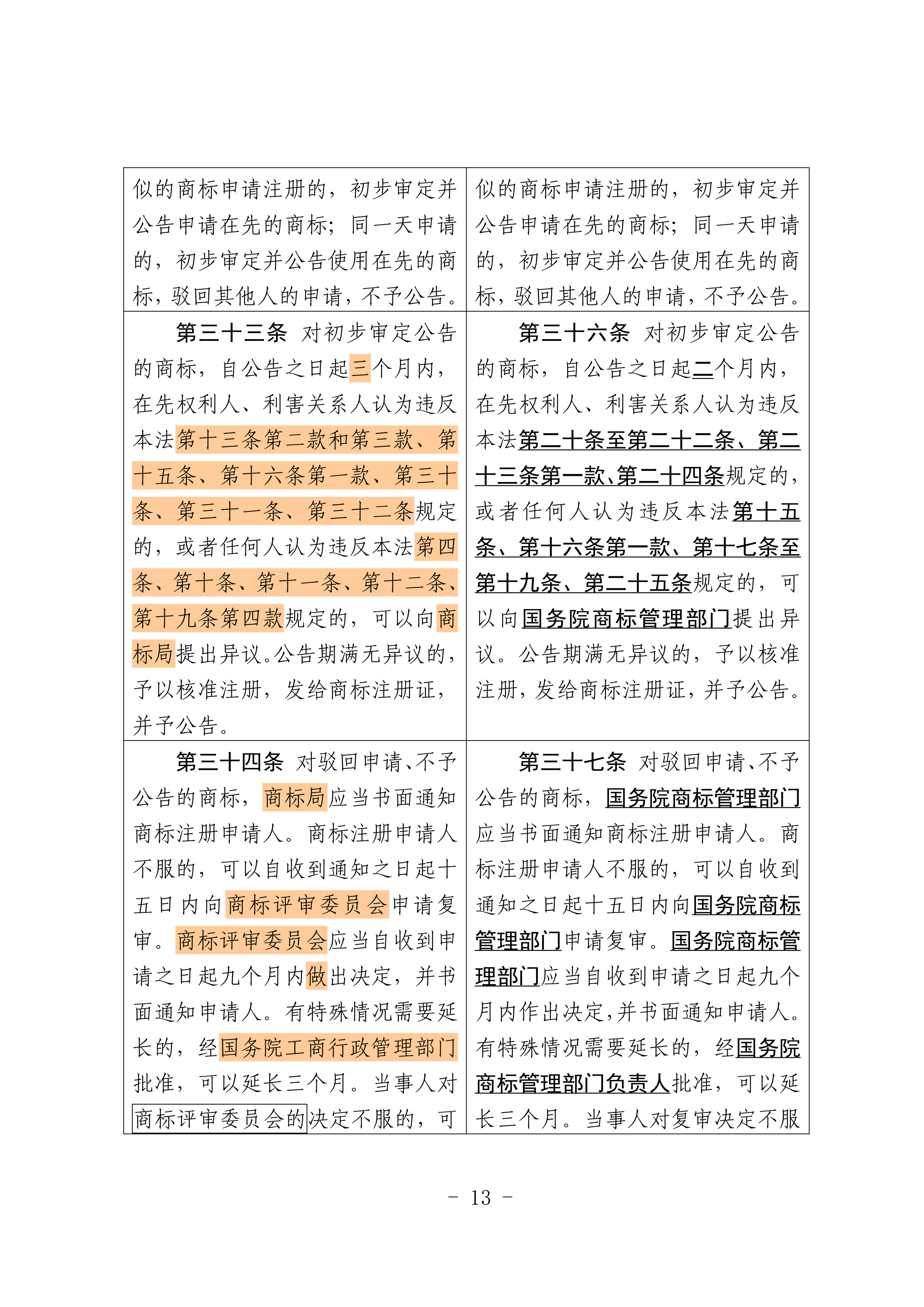 微信图片_2026-07-01_093349_651.png