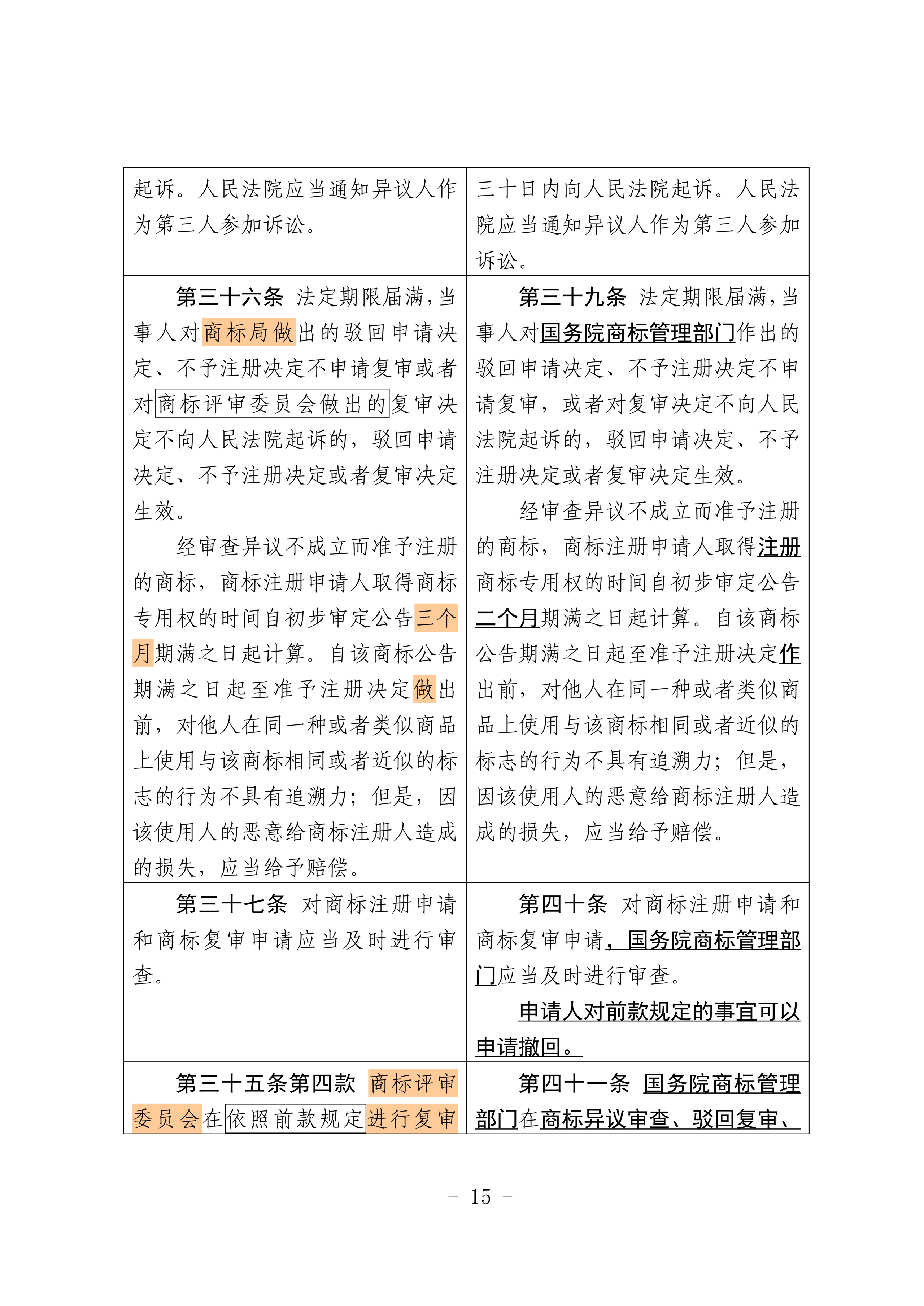 微信图片_2026-07-01_093357_863.png