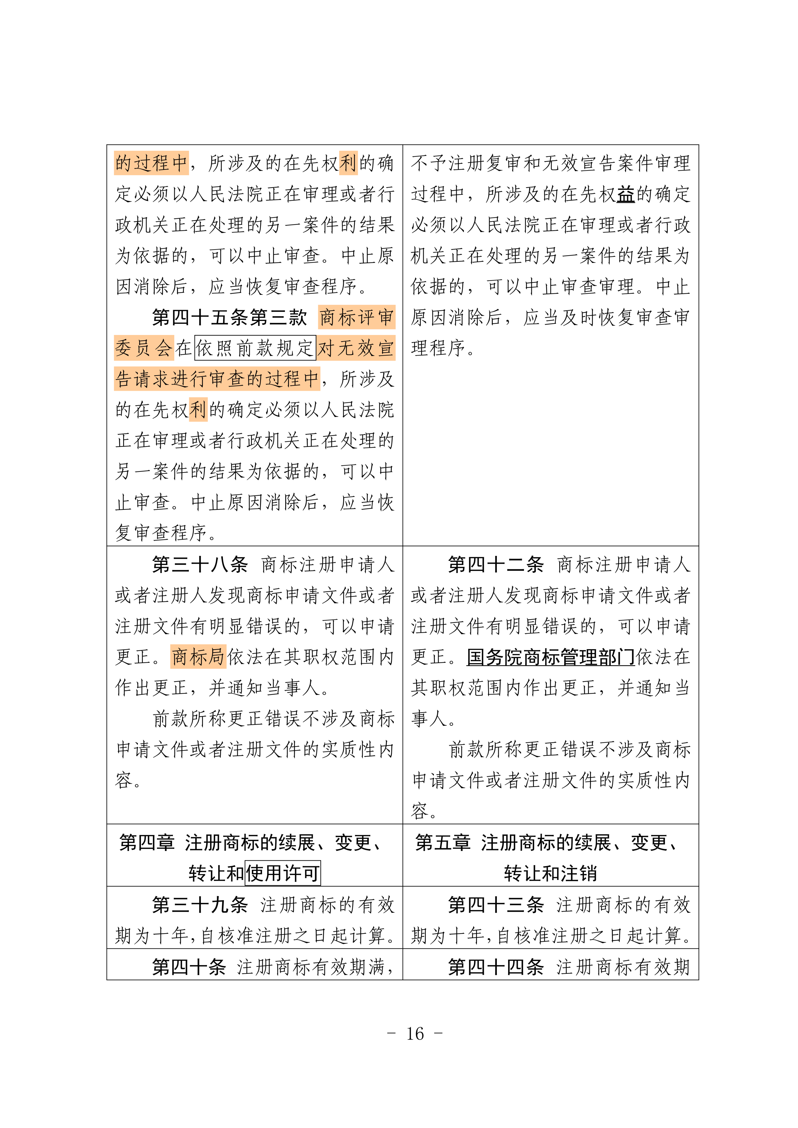 微信图片_2026-07-01_093402_326.png