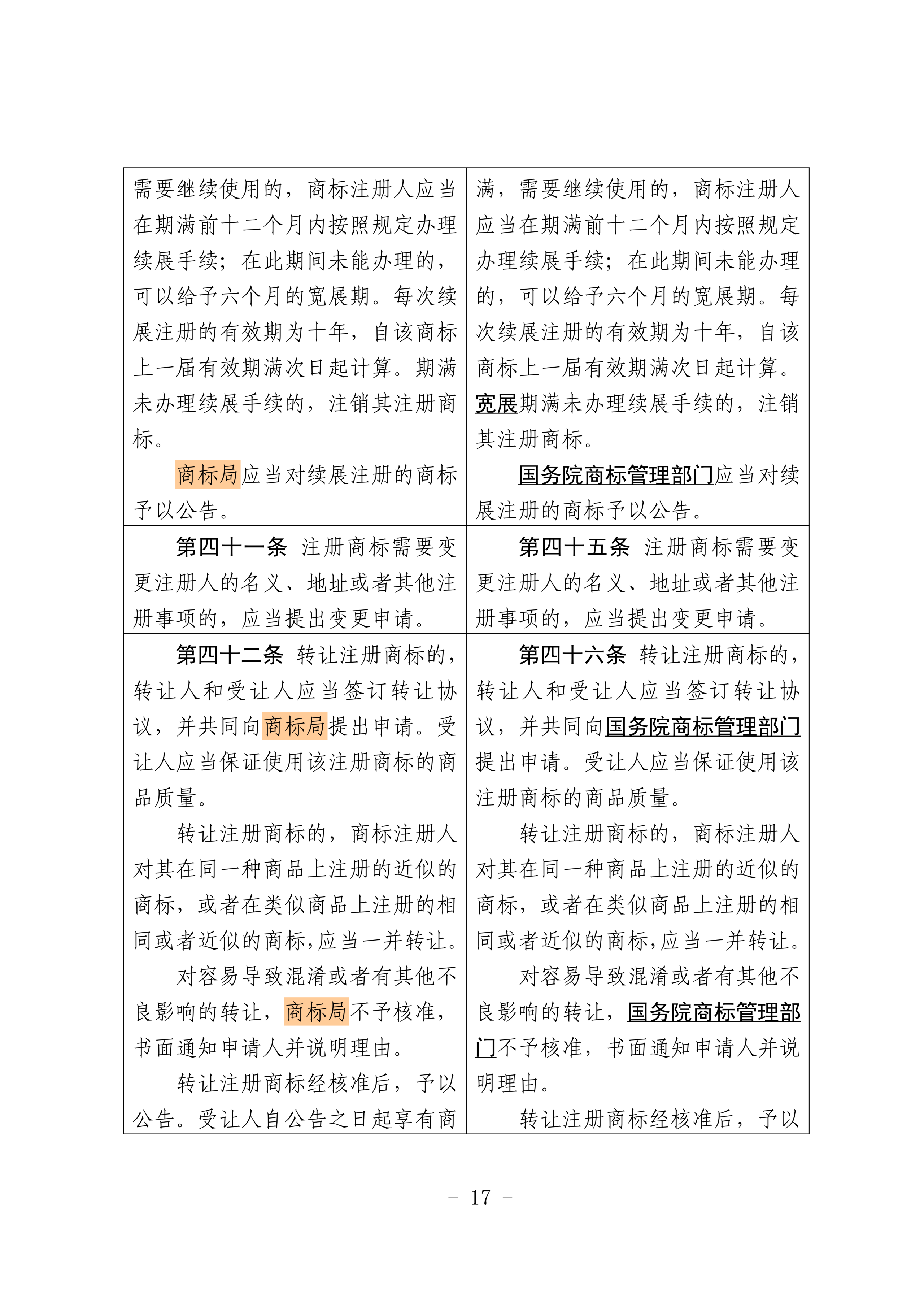 微信图片_2026-07-01_093406_107.png