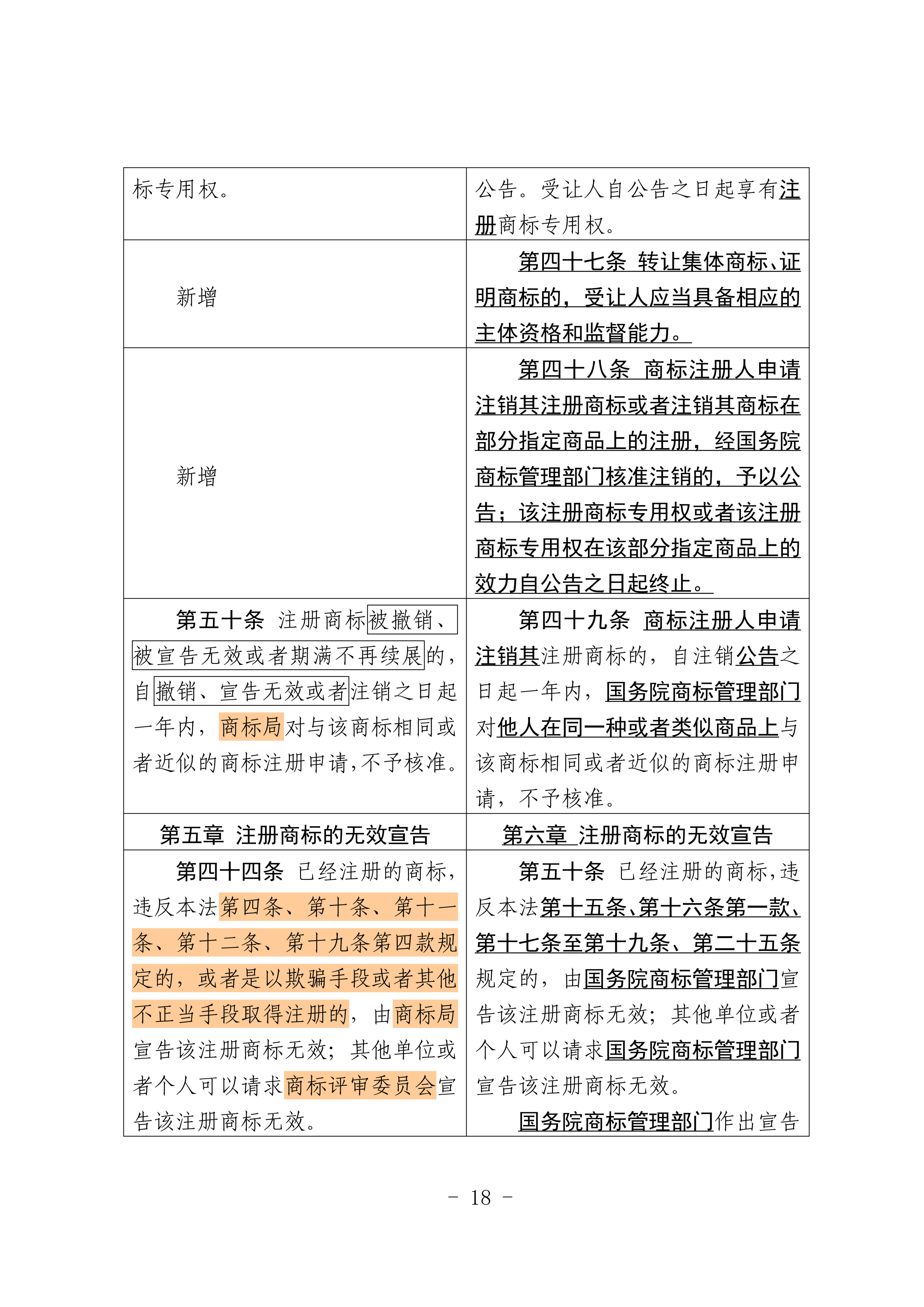微信图片_2026-07-01_093409_483.png