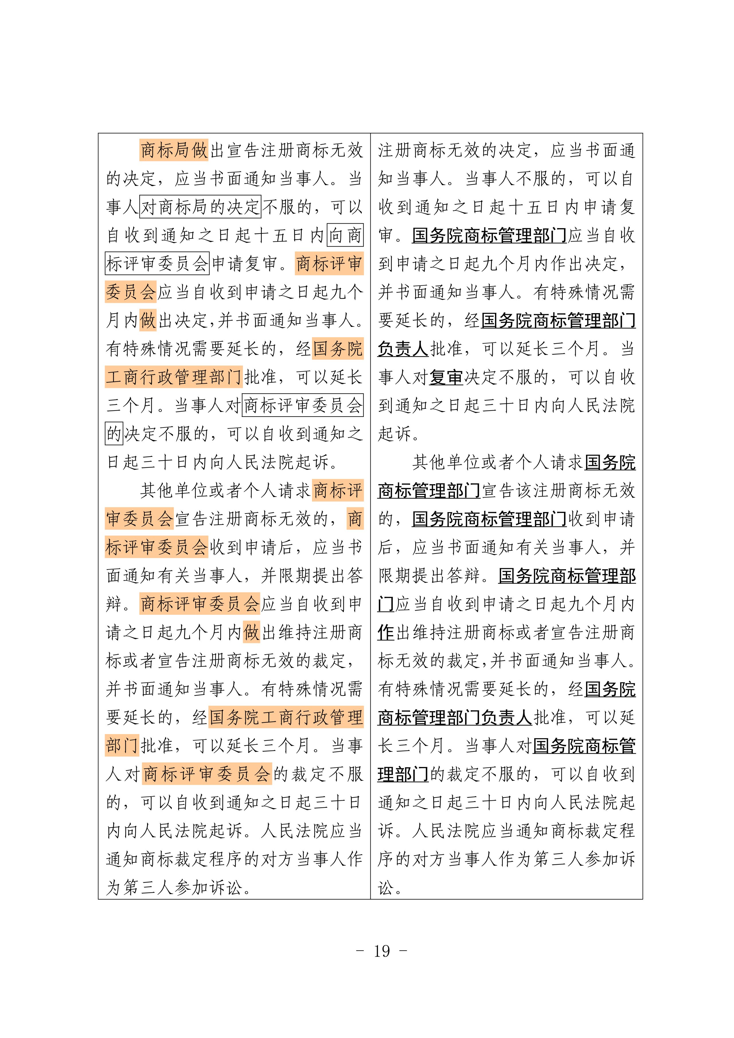 微信图片_2026-07-01_093447_505.png