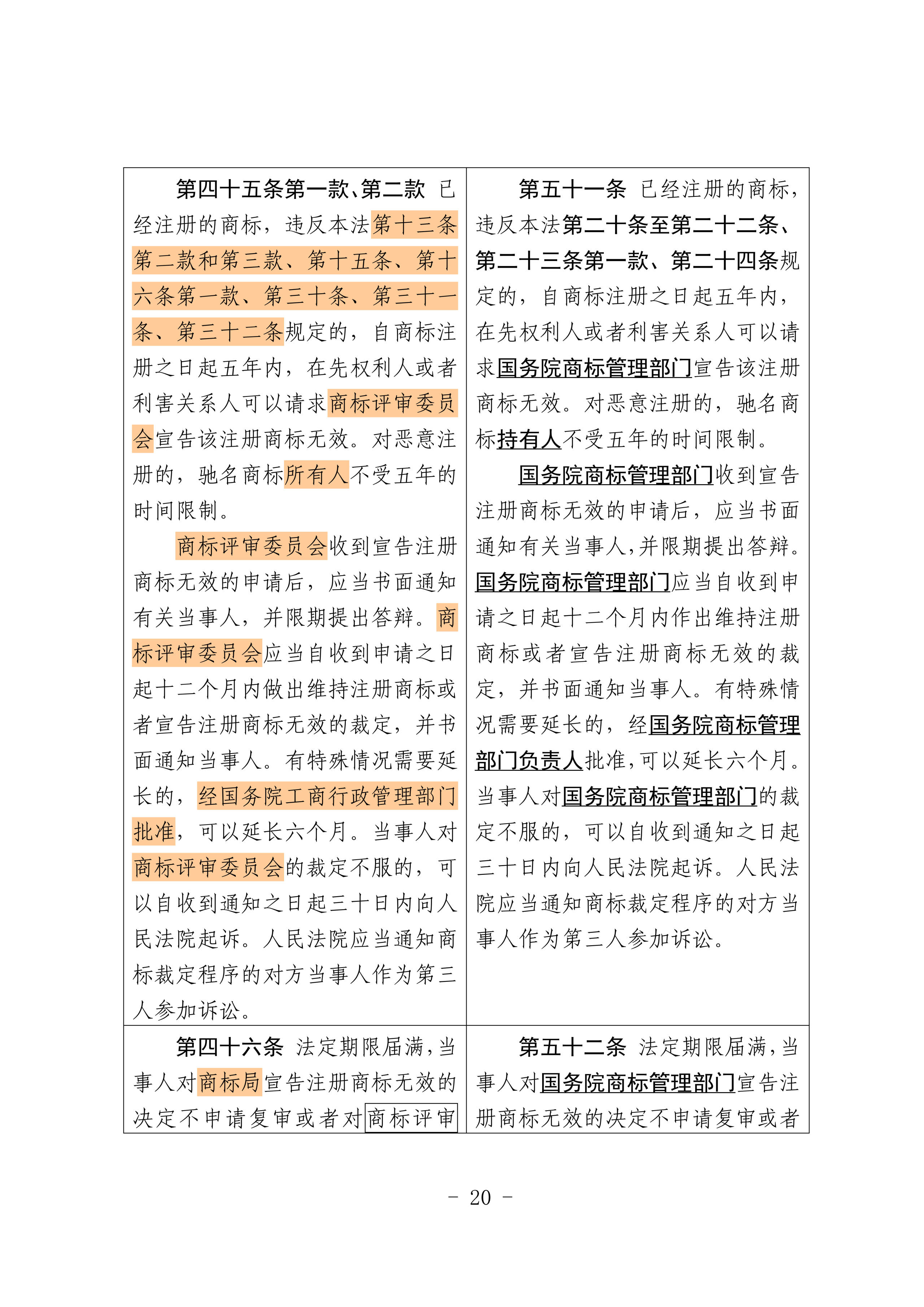 微信图片_2026-07-01_093452_454.png