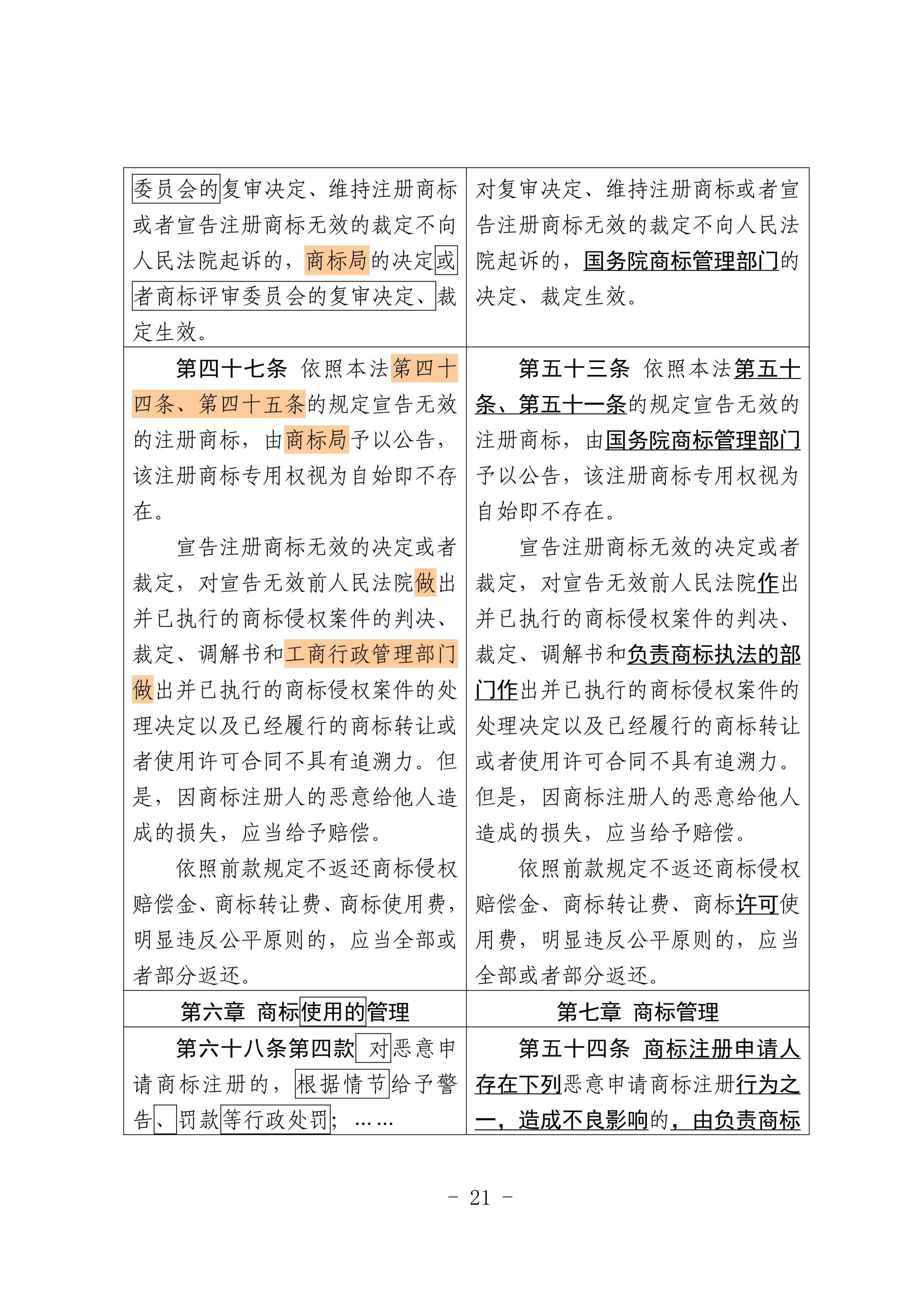 微信图片_2026-07-01_093456_643.png