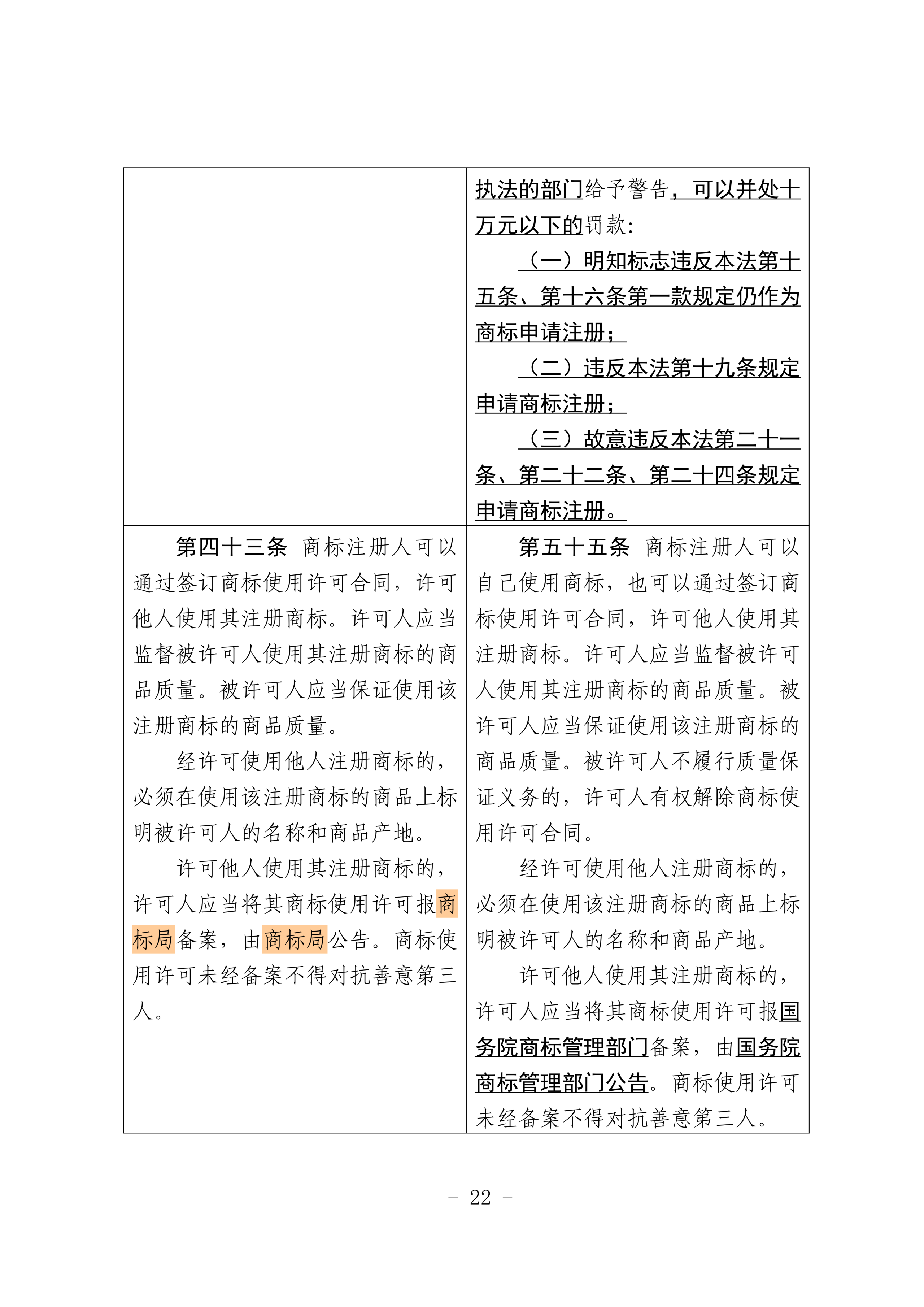 微信图片_2026-07-01_093459_748.png