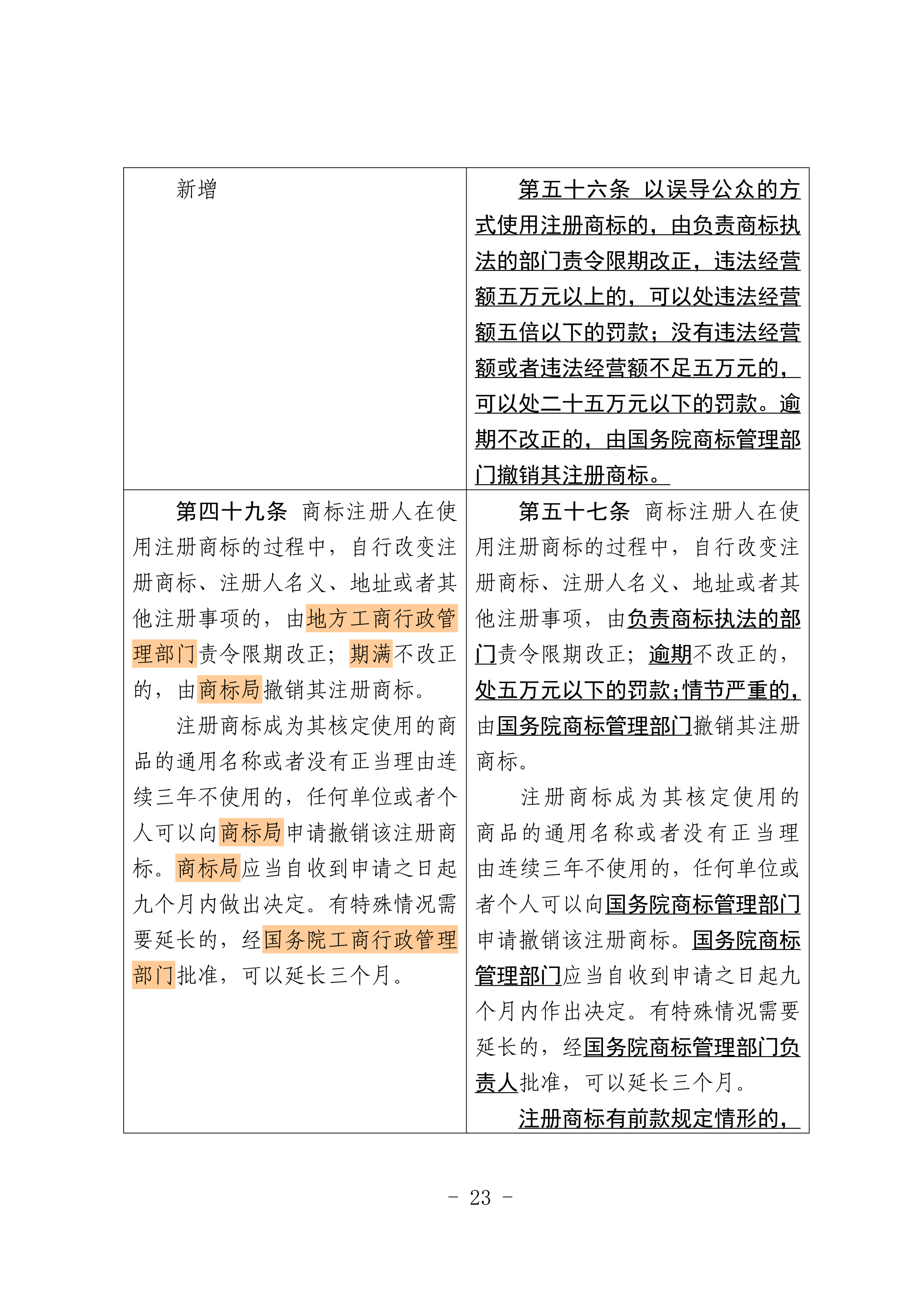 微信图片_2026-07-01_093504_478.png