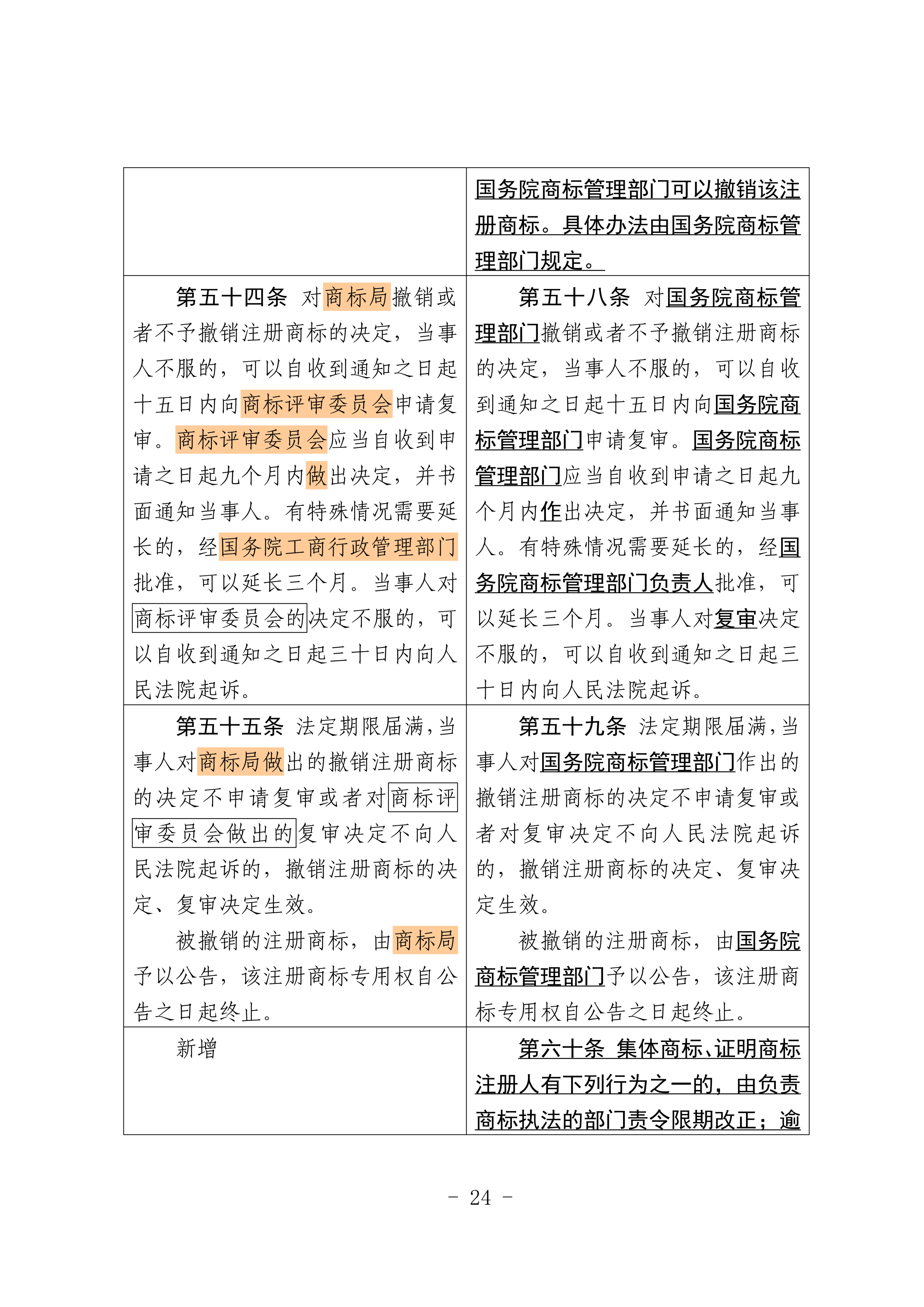 微信图片_2026-07-01_093509_750.png