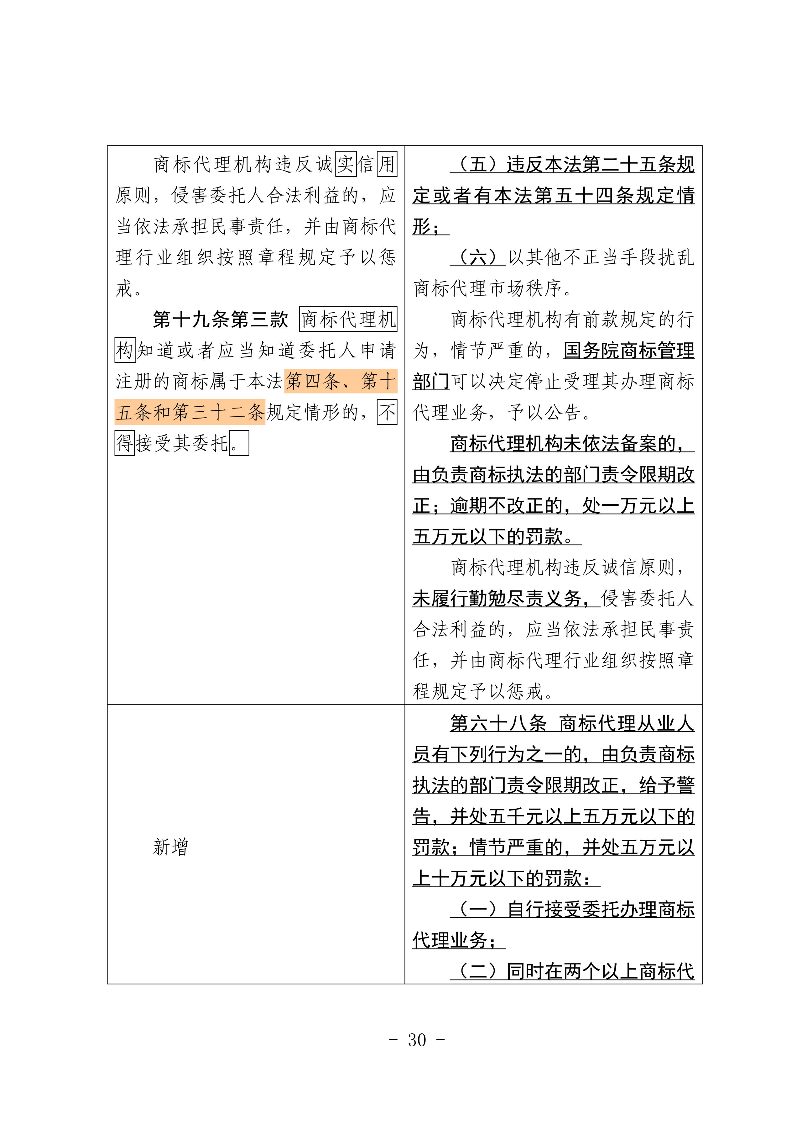 微信图片_2026-07-01_093536_341.png