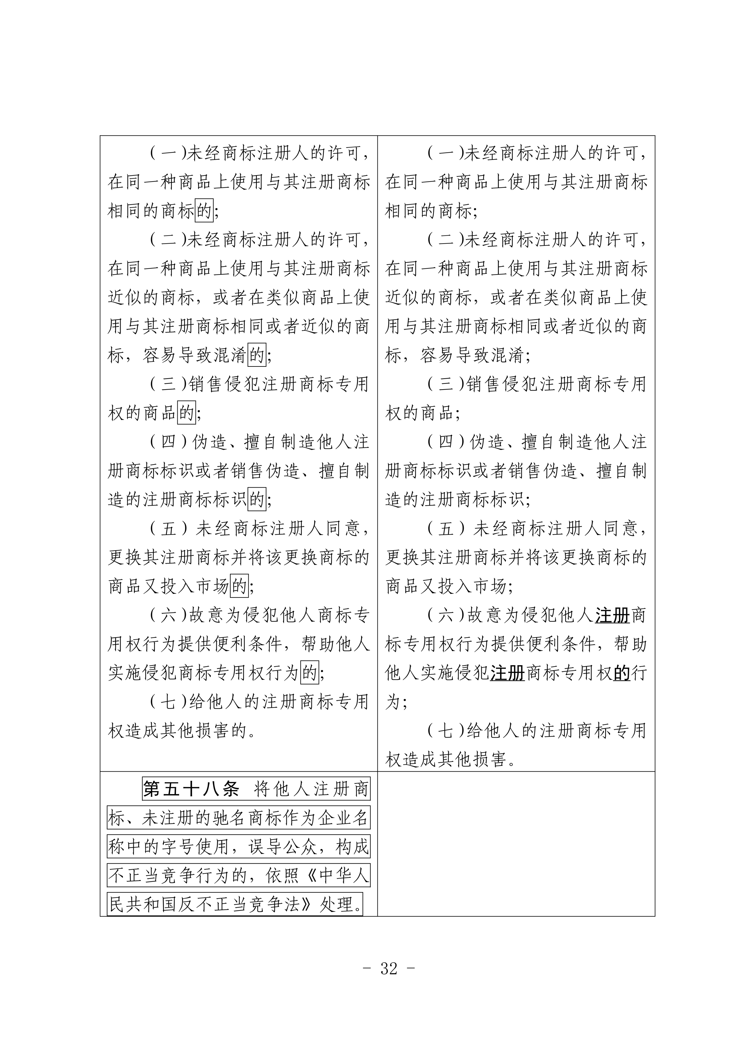 微信图片_2026-07-01_093543_585.png