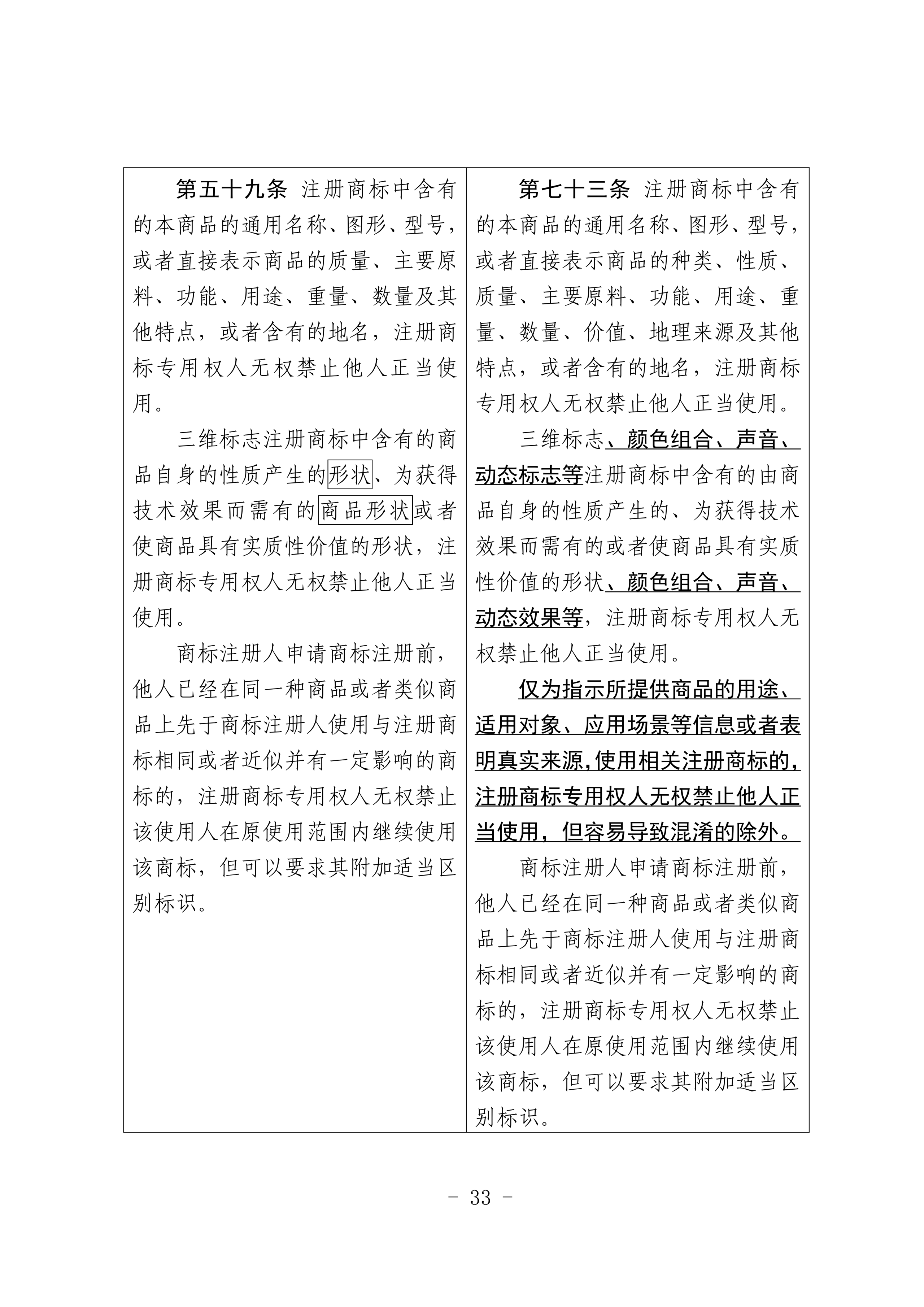 微信图片_2026-07-01_093546_490.png