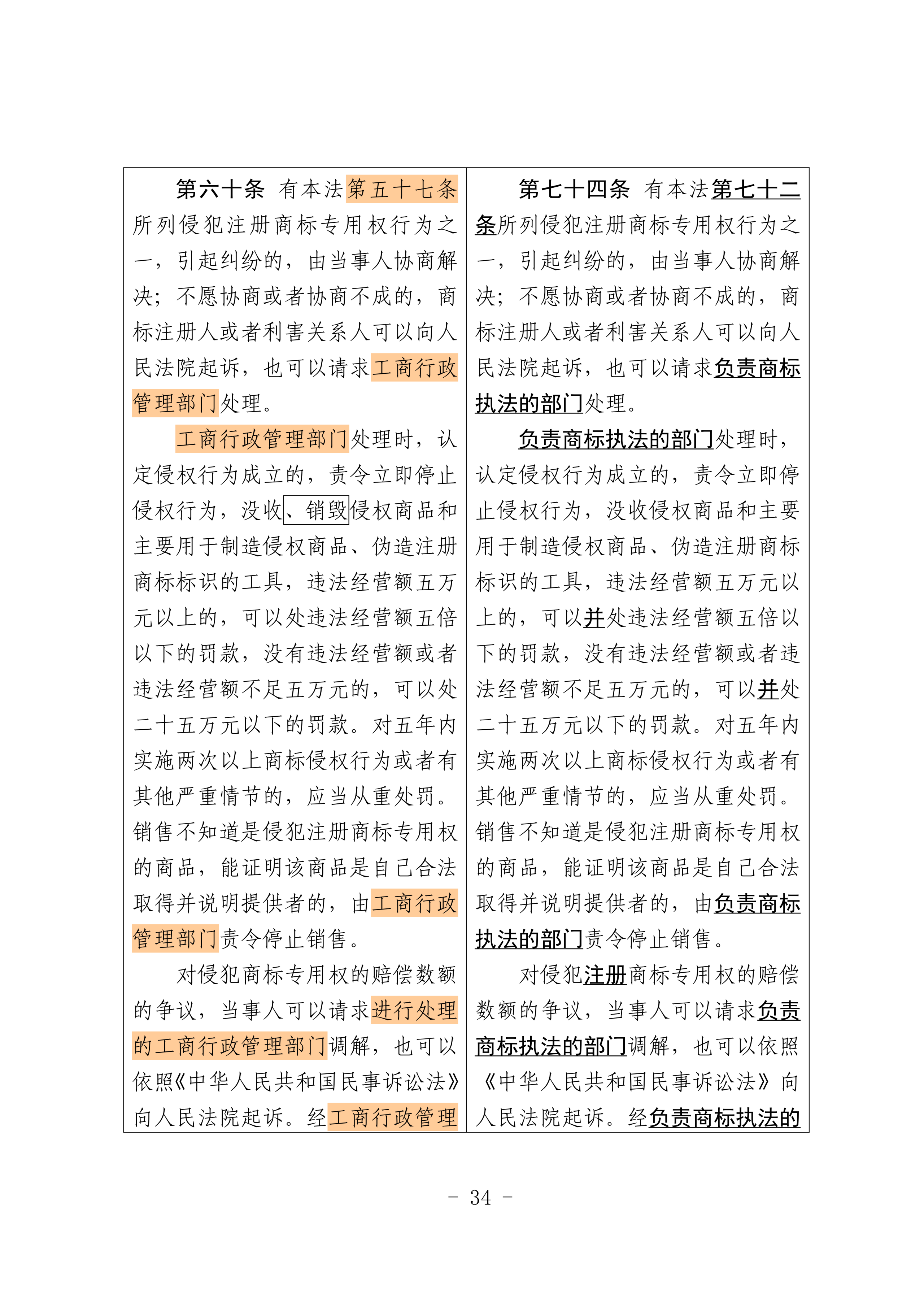 微信图片_2026-07-01_093550_101.png