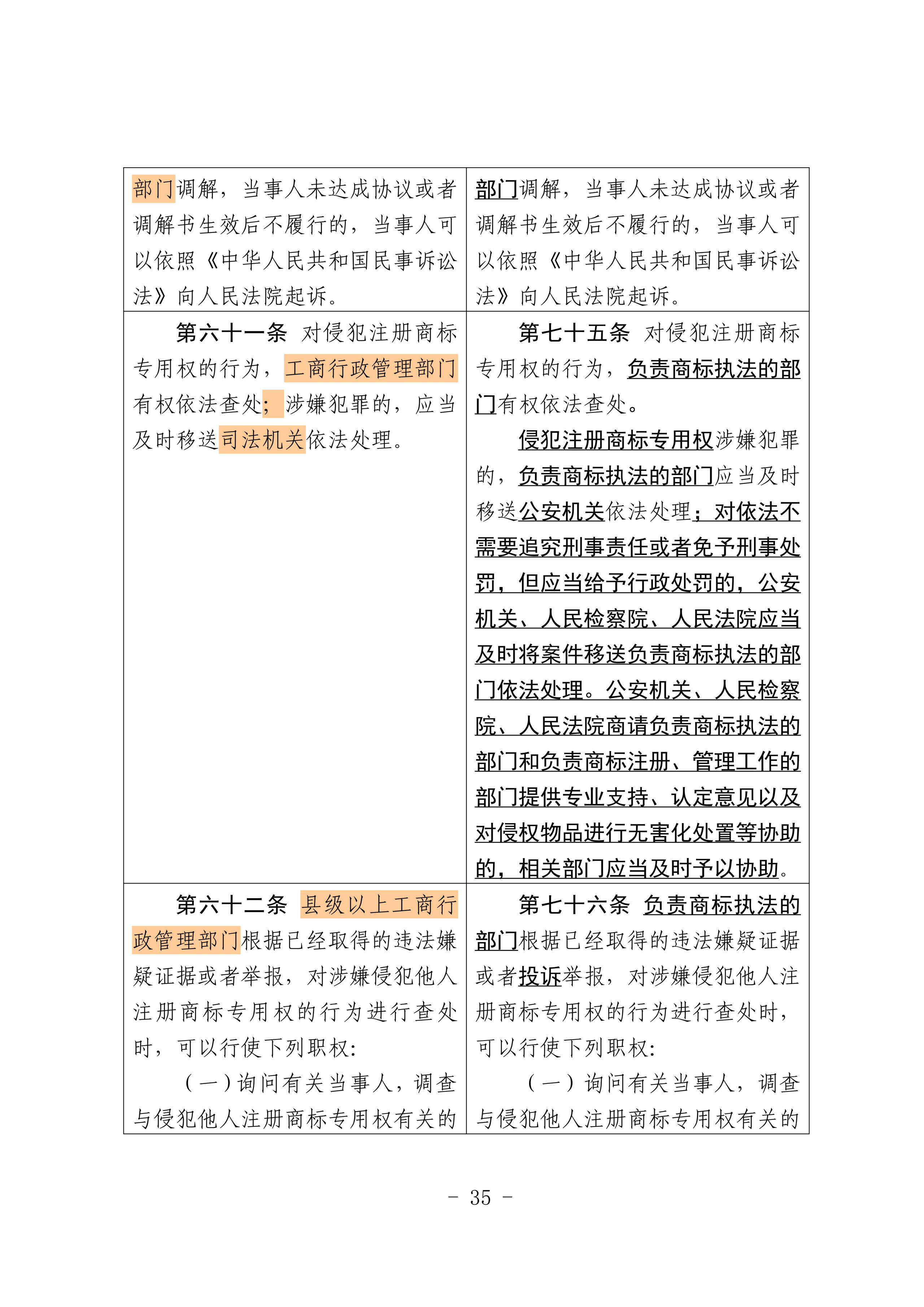 微信图片_2026-07-01_093554_407.png