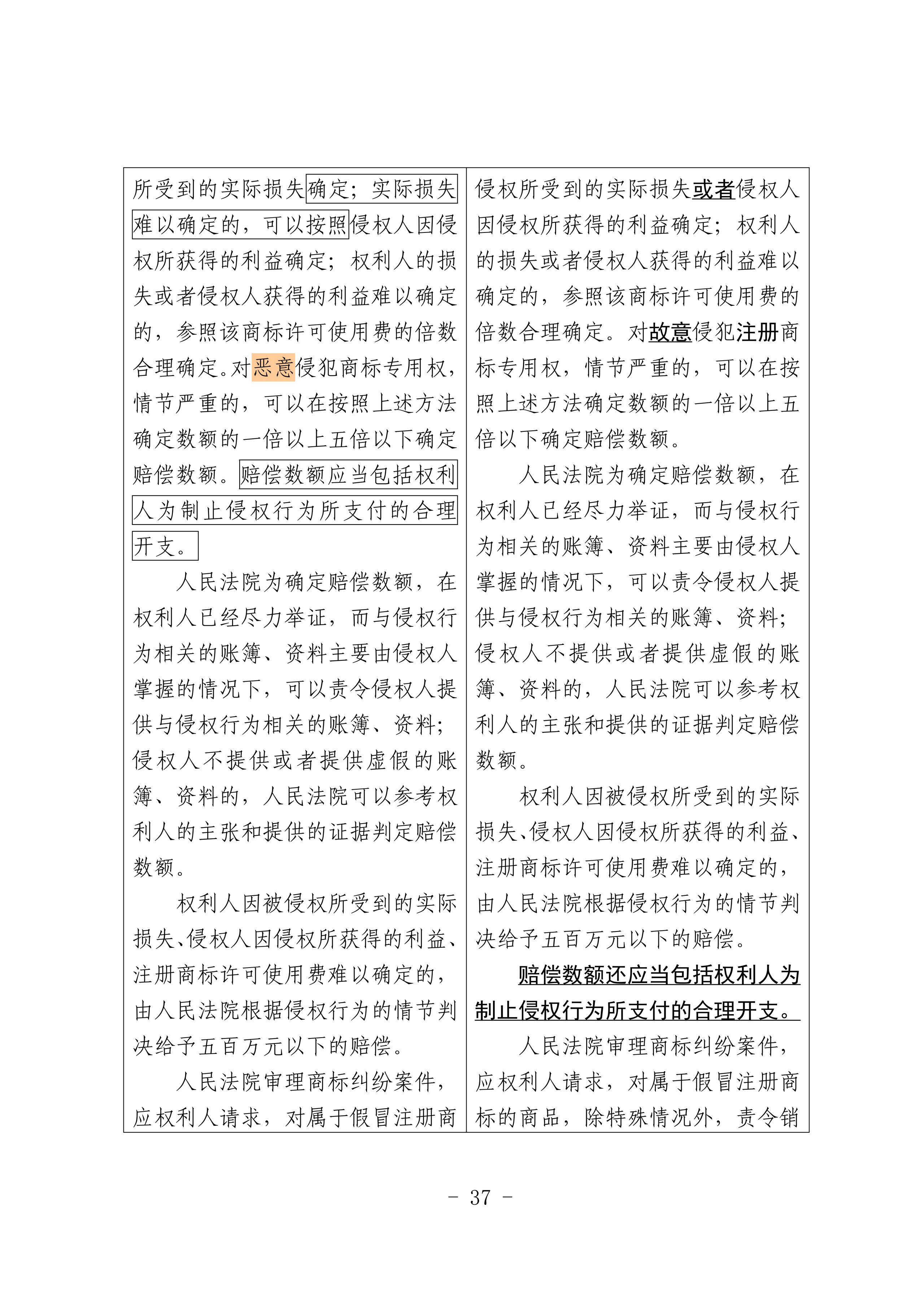 微信图片_2026-07-01_093607_837.png