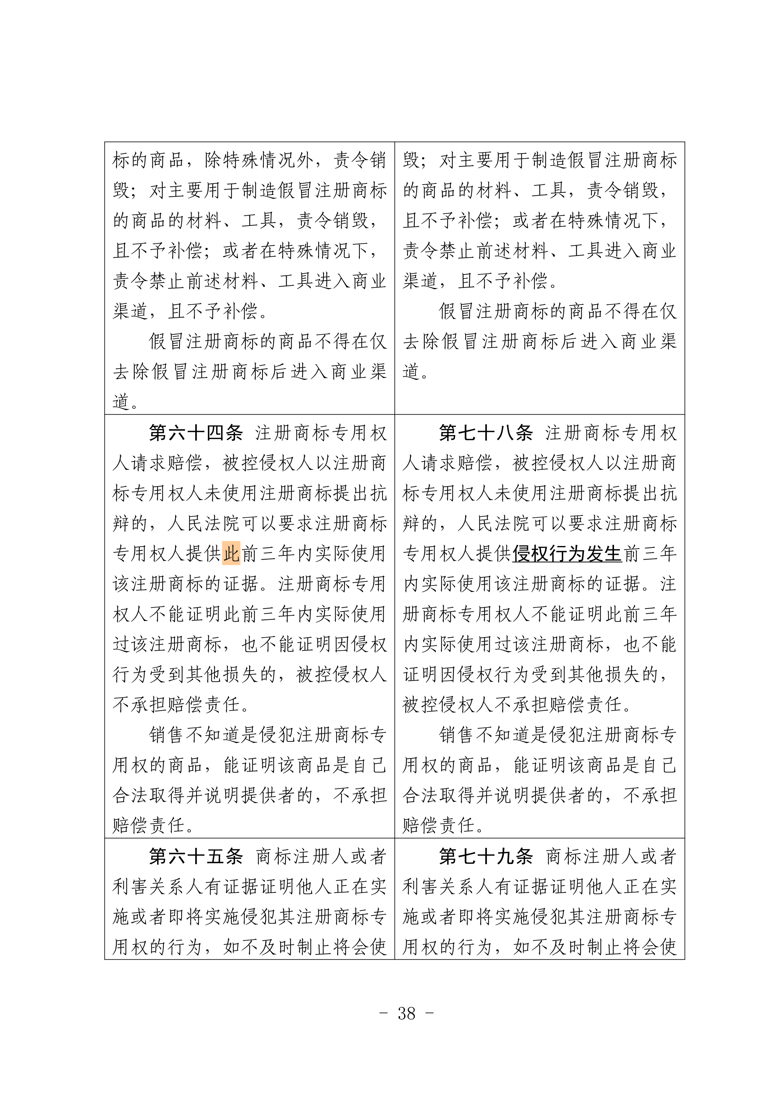 微信图片_2026-07-01_093610_713.png