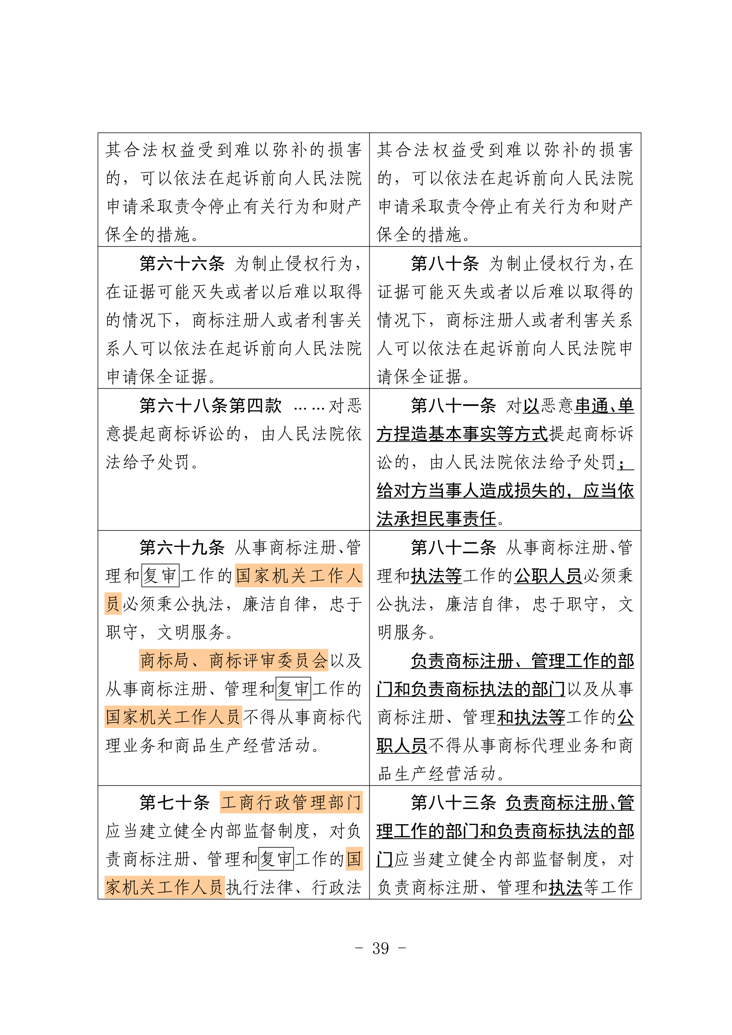 微信图片_2026-07-01_093613_697.png