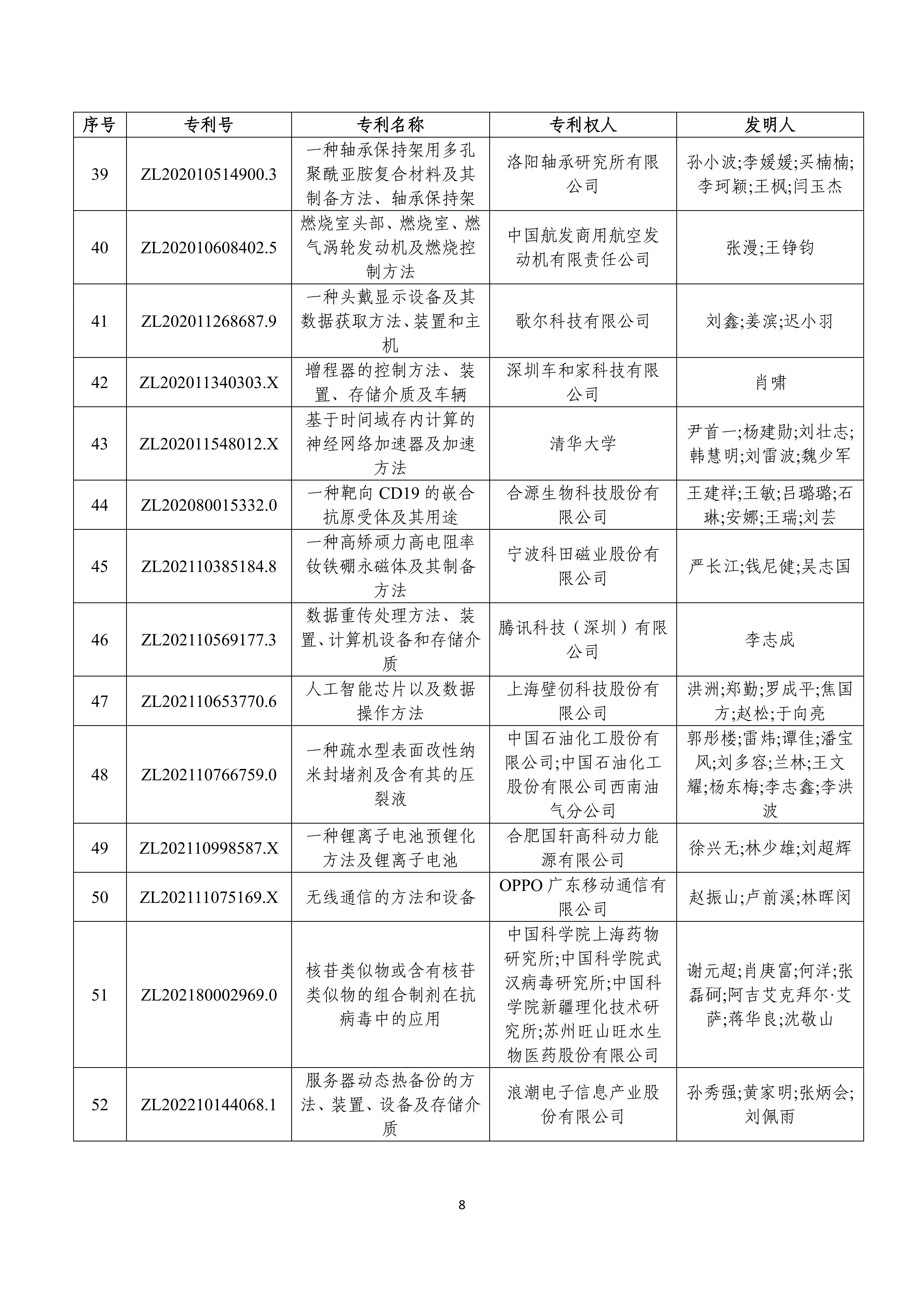 微信图片_2026-07-01_103110_806.jpg