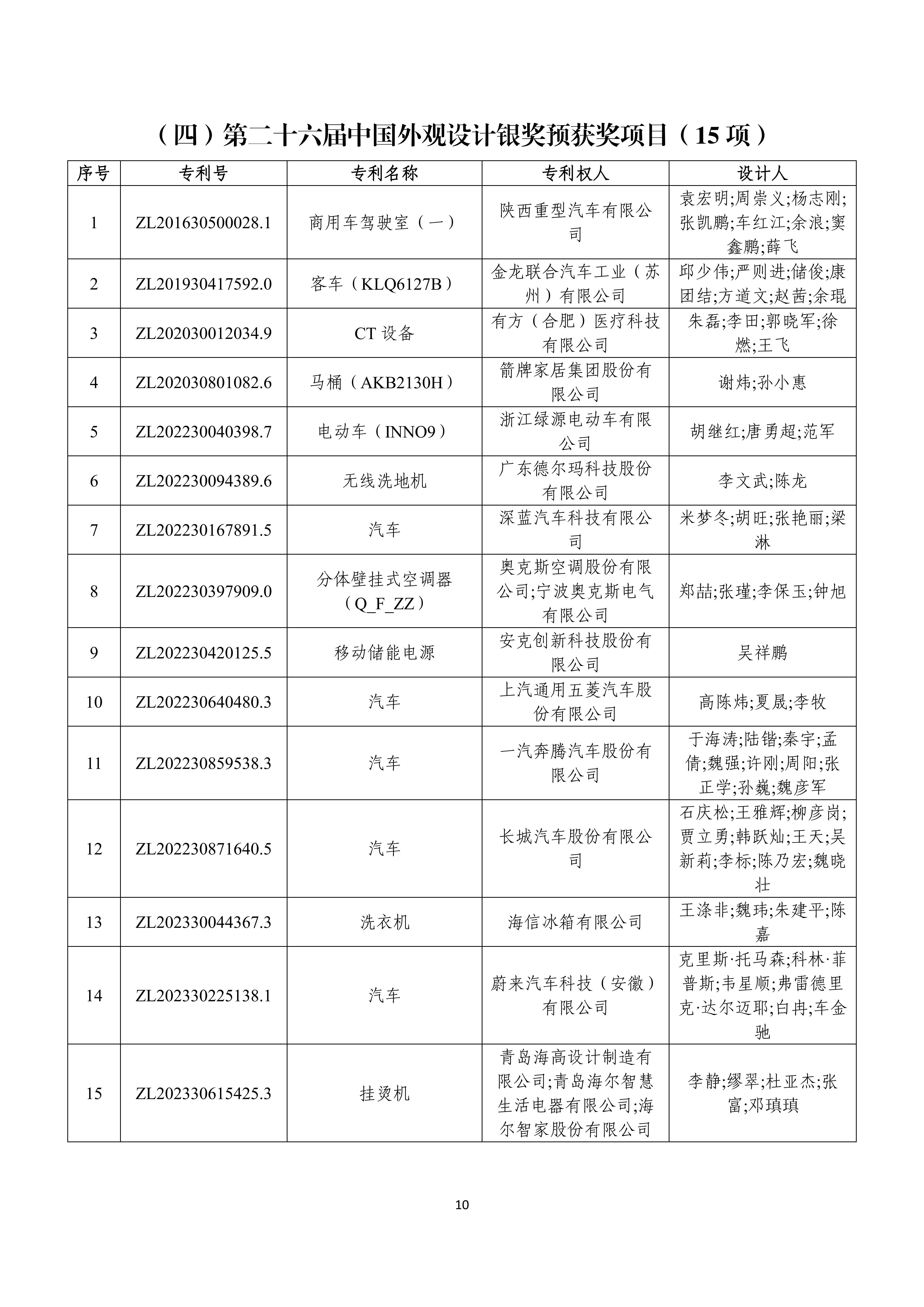 微信图片_2026-07-01_103122_852.jpg