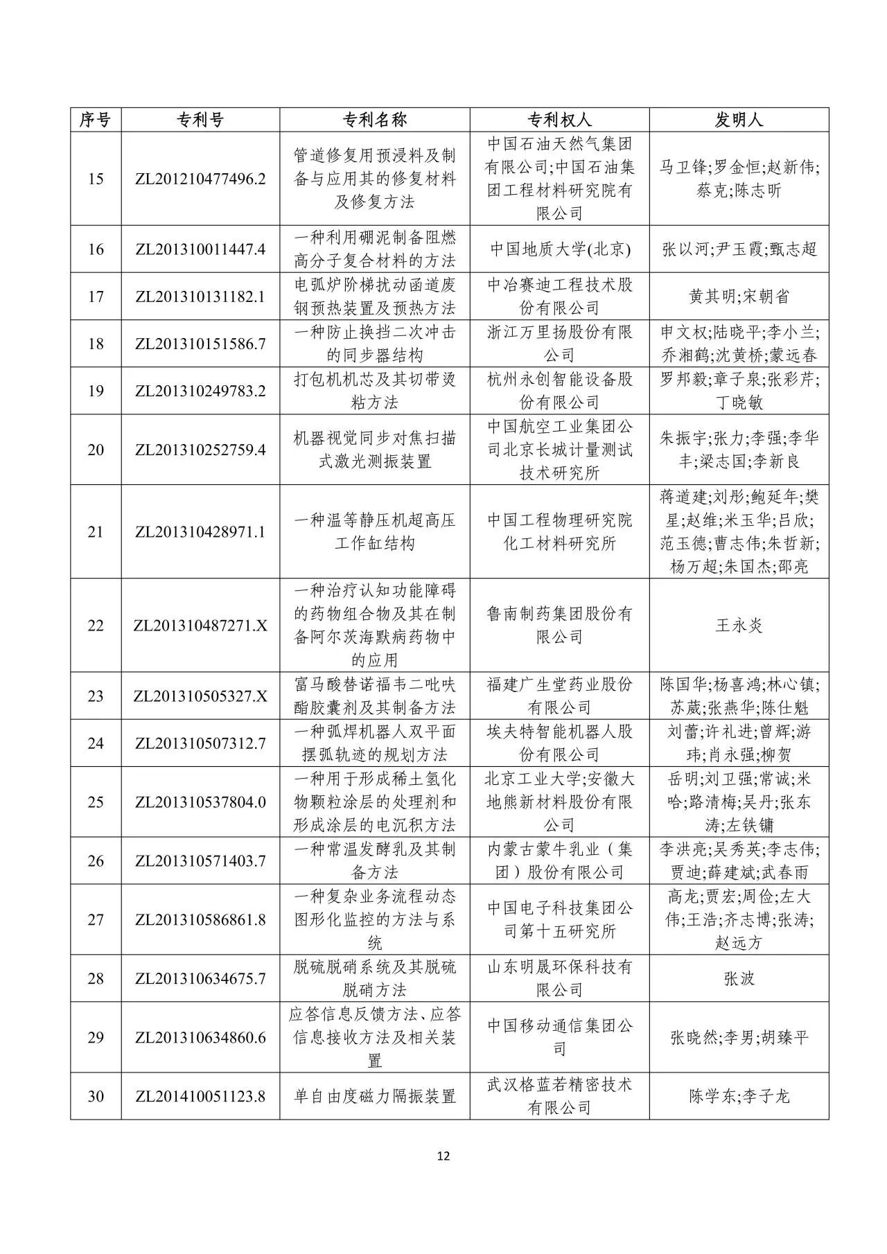 微信图片_2026-07-01_103136_460.jpg