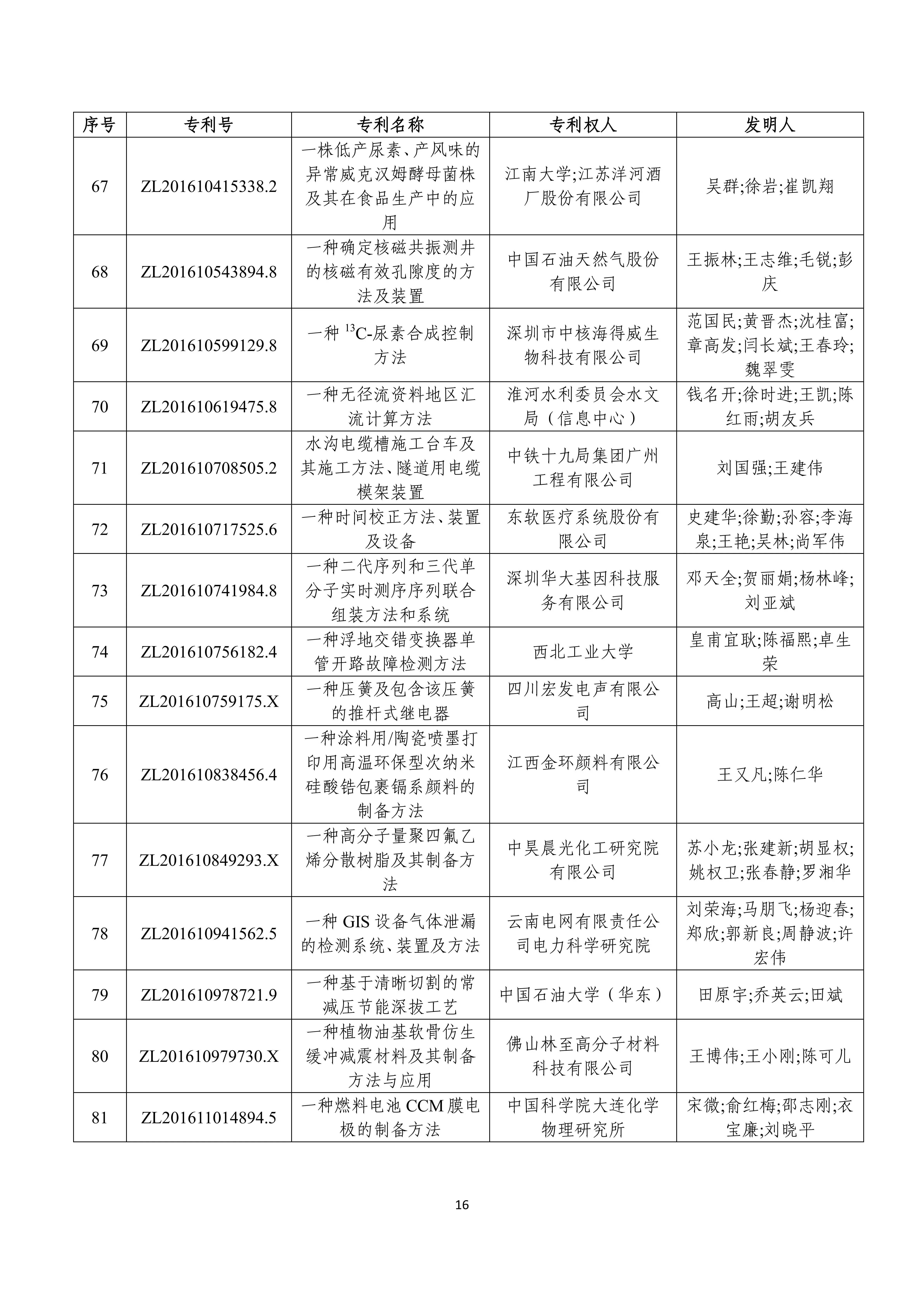 微信图片_2026-07-01_103232_808.jpg