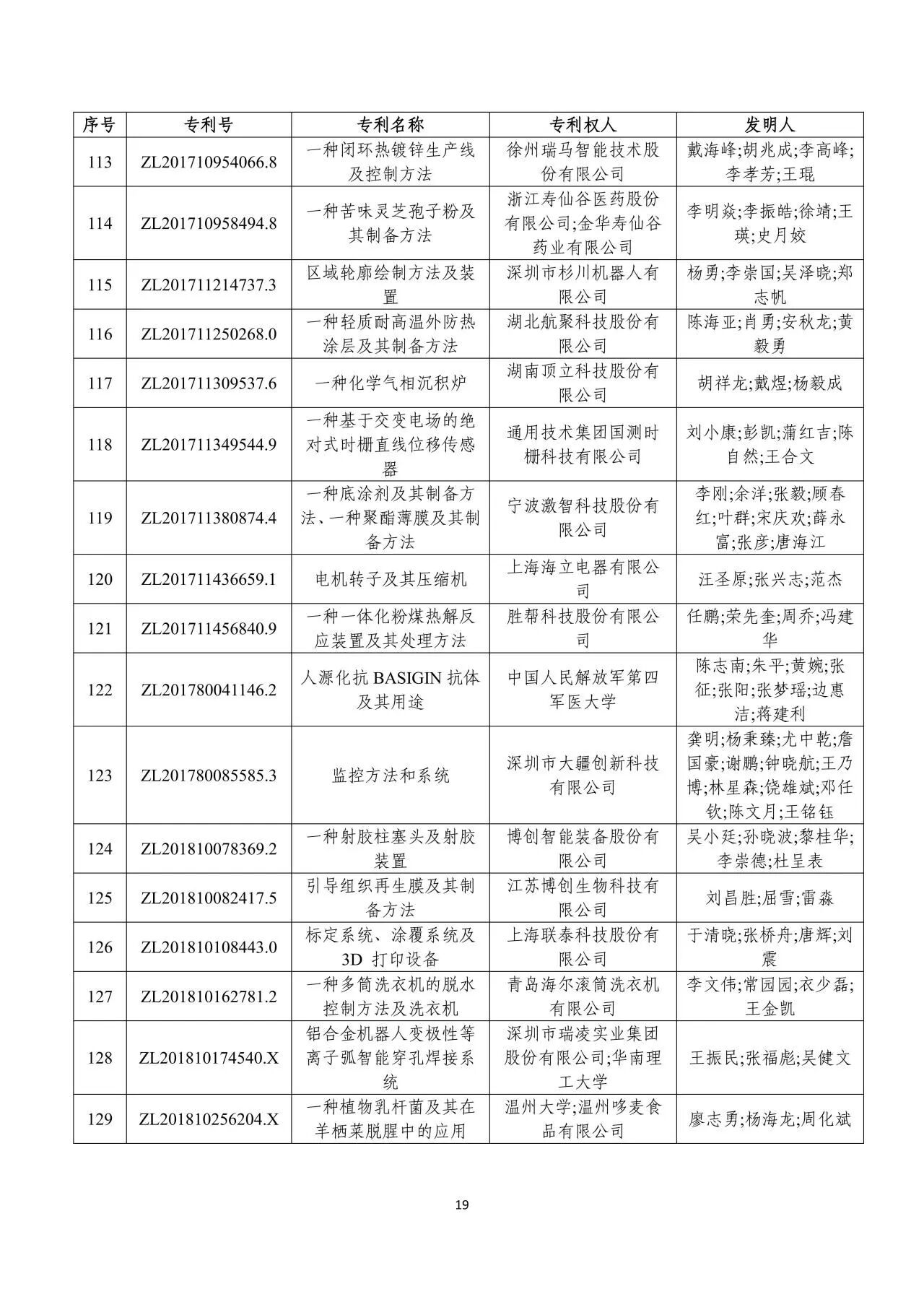 微信图片_2026-07-01_103243_349.jpg