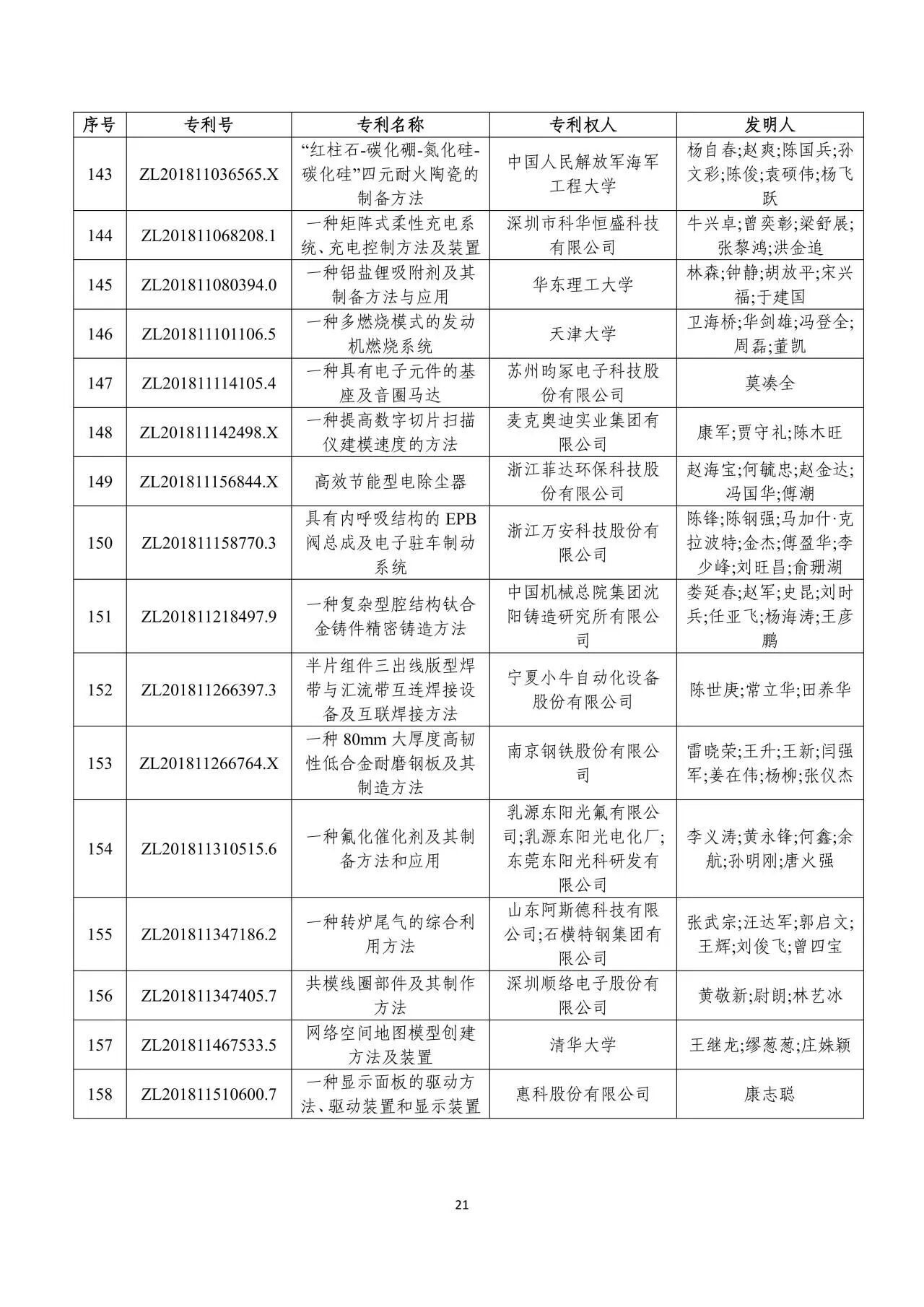 微信图片_2026-07-01_103250_664.jpg