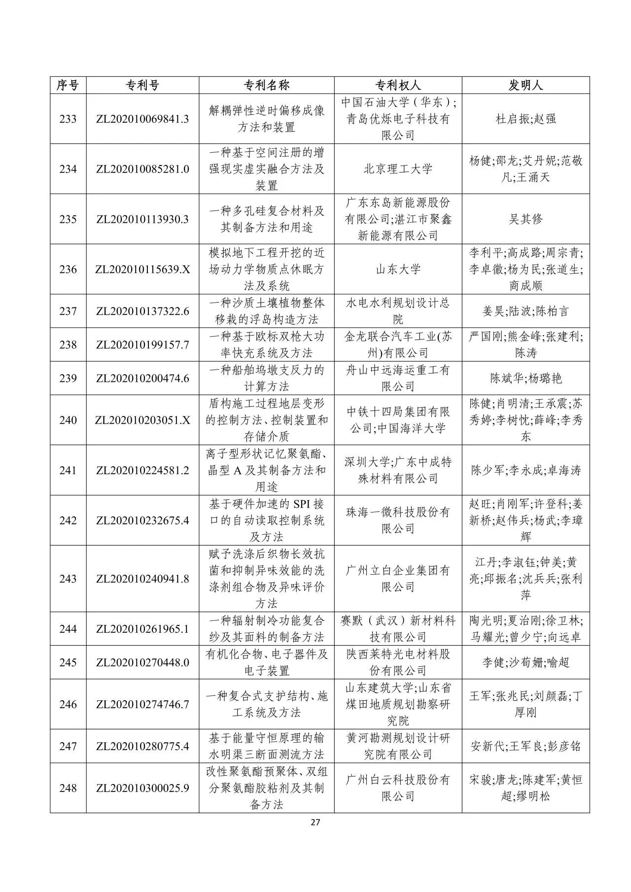 微信图片_2026-07-01_103311_006.jpg