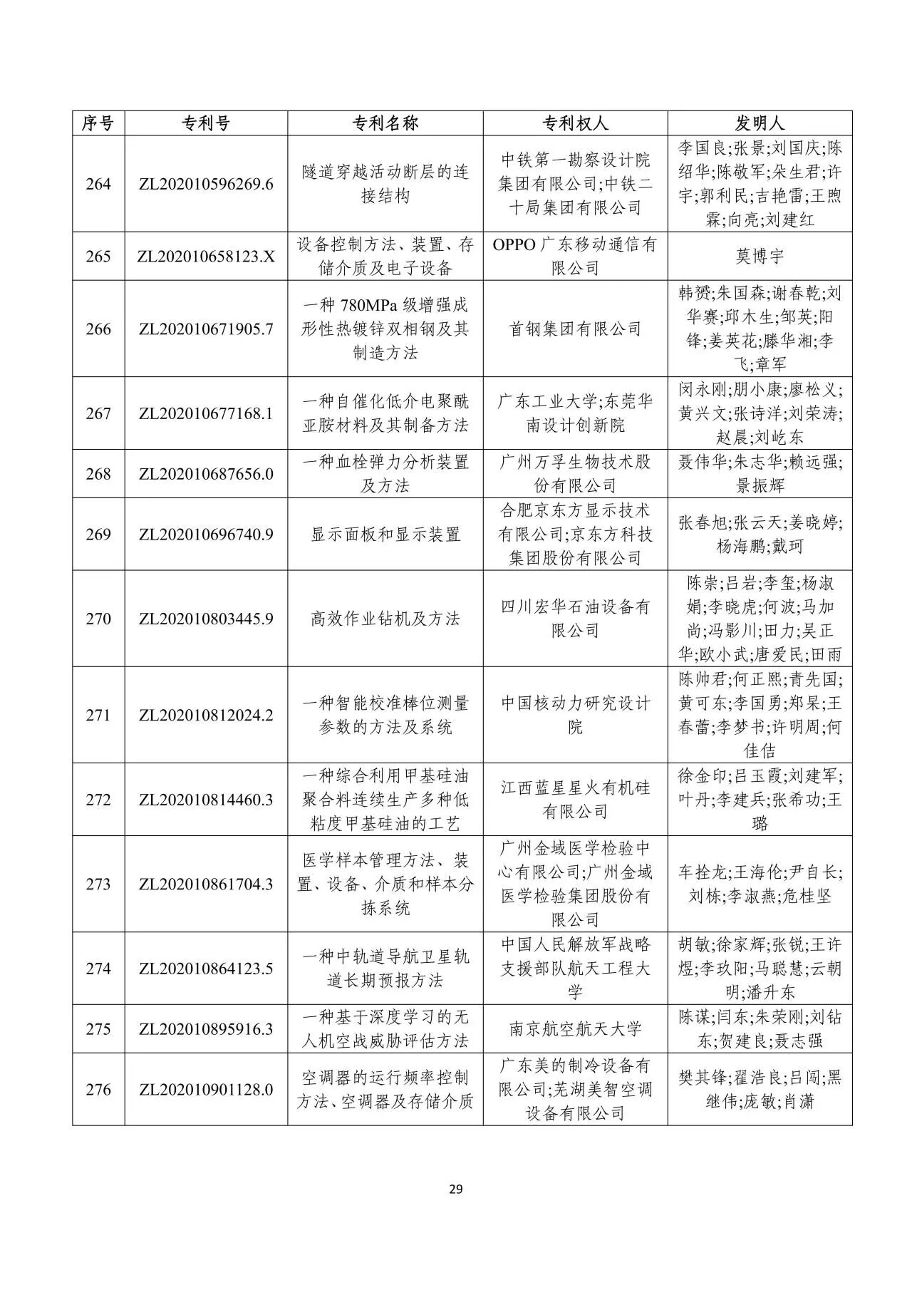 微信图片_2026-07-01_103317_357.jpg