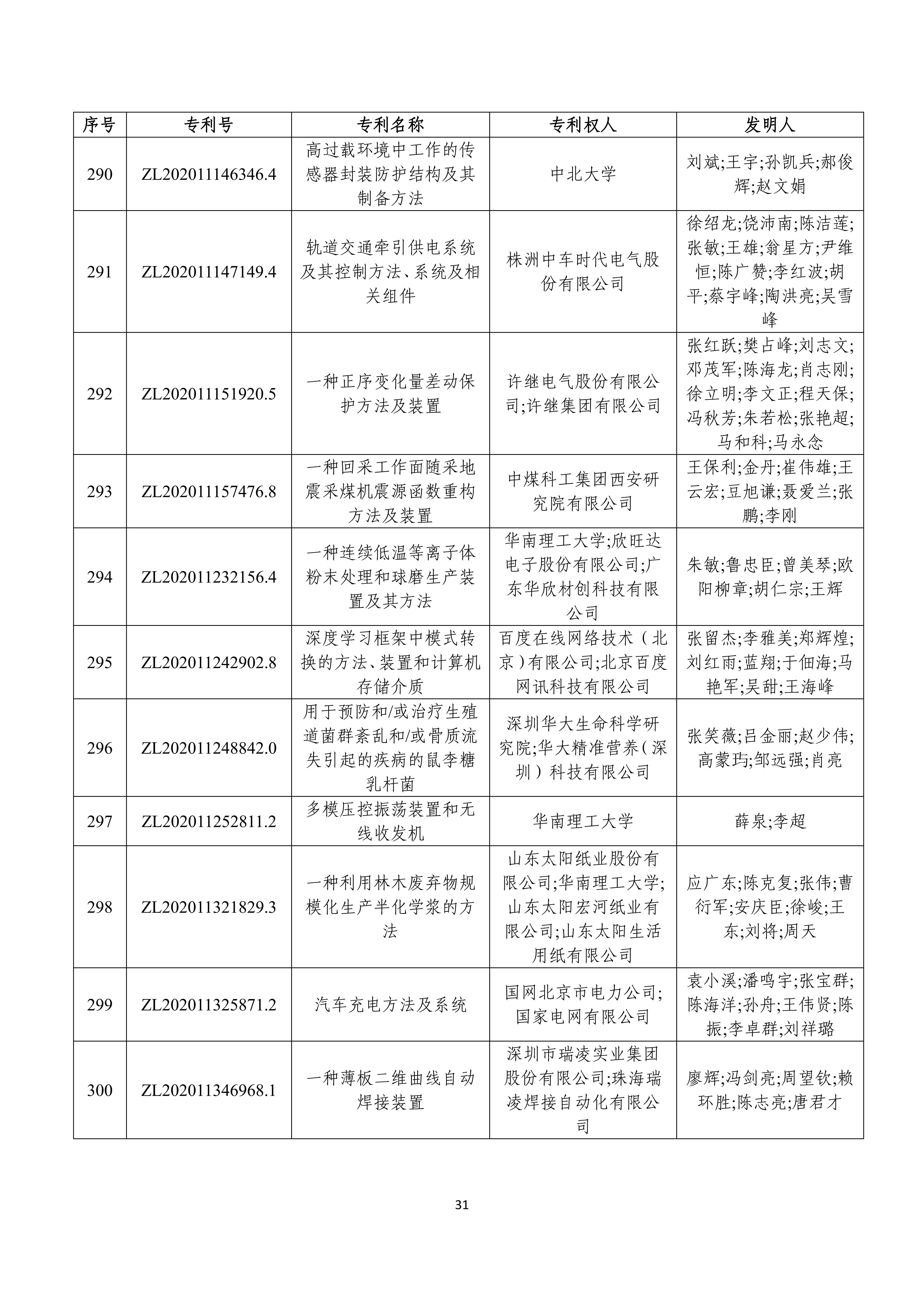微信图片_2026-07-01_103324_933.jpg