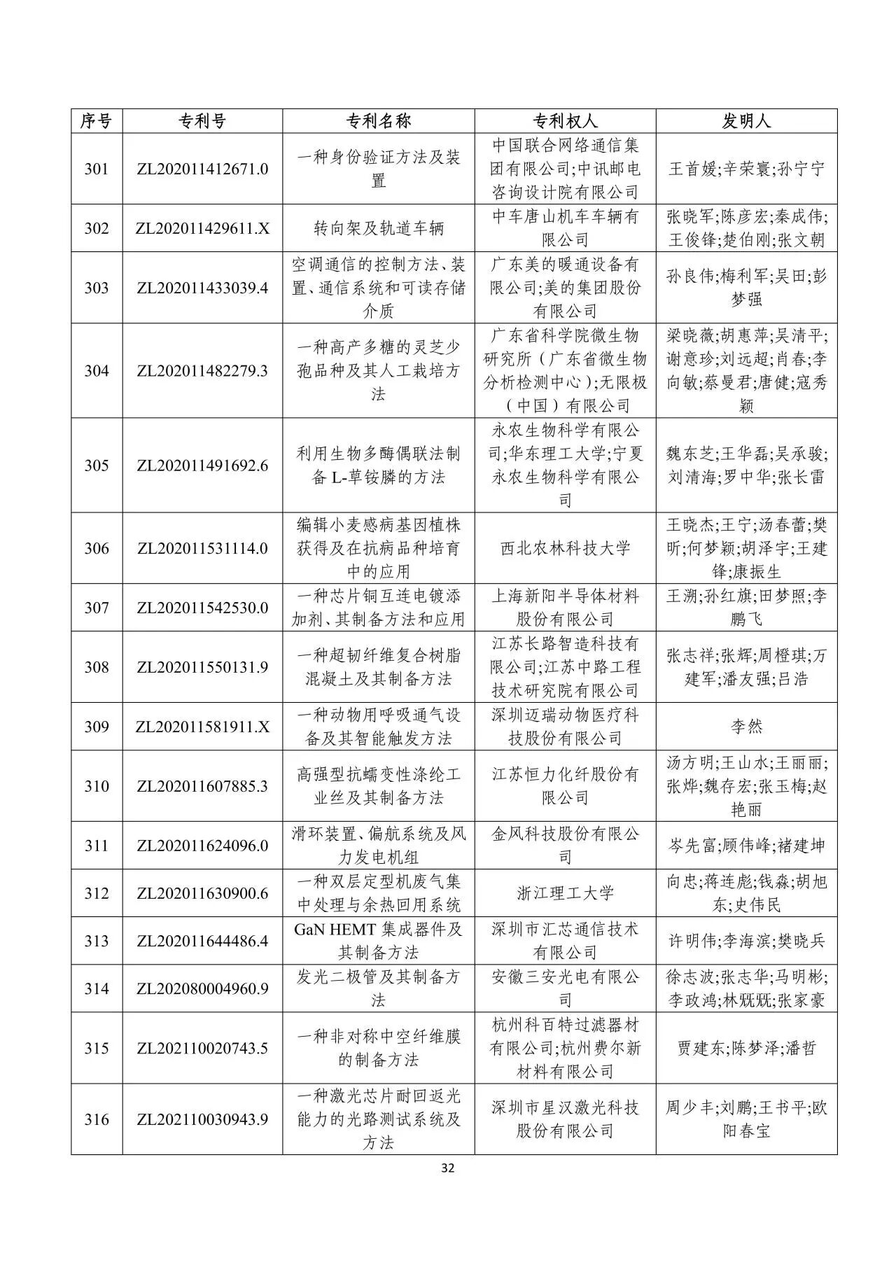 微信图片_2026-07-01_103329_097.jpg