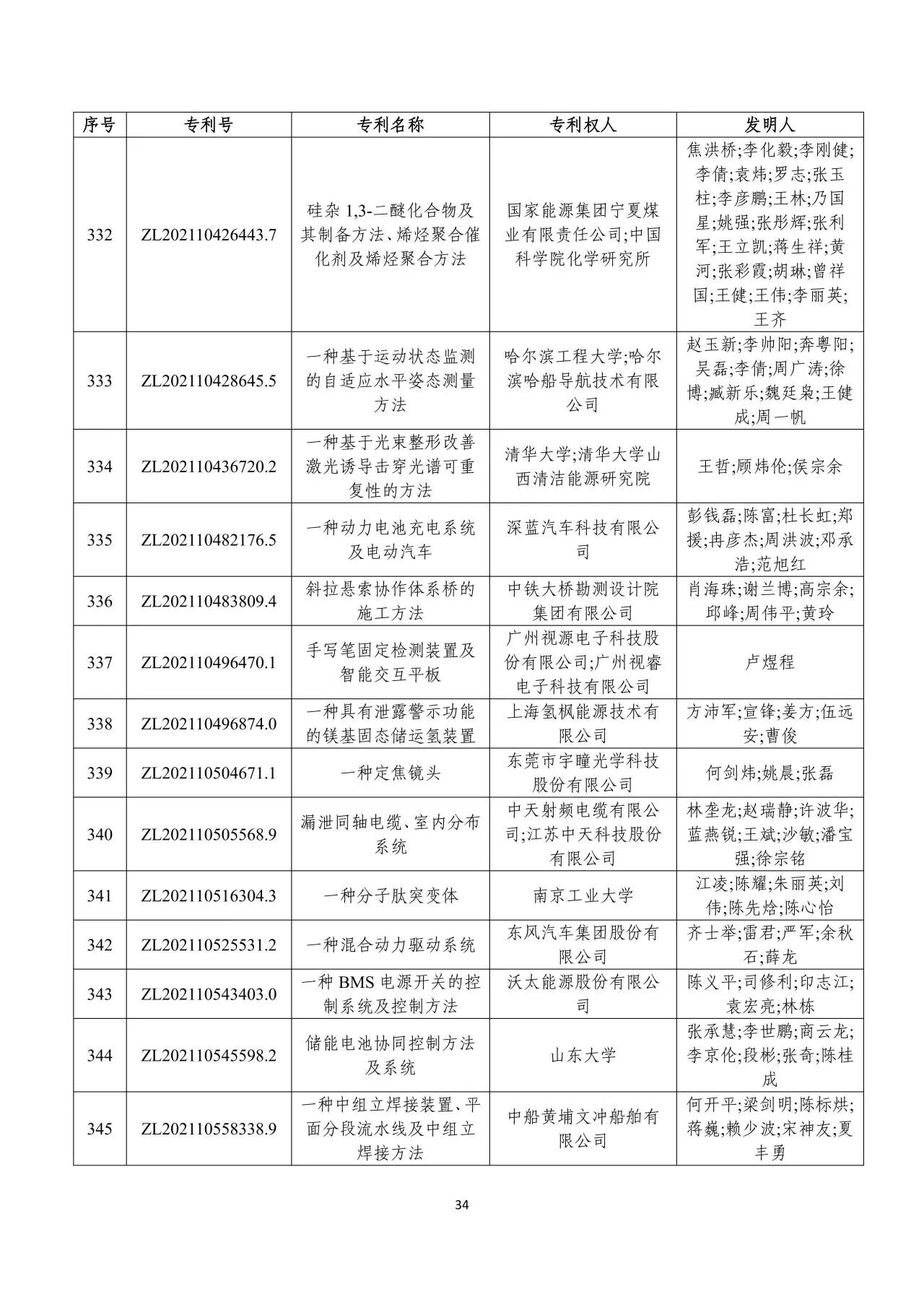 微信图片_2026-07-01_103335_266.jpg