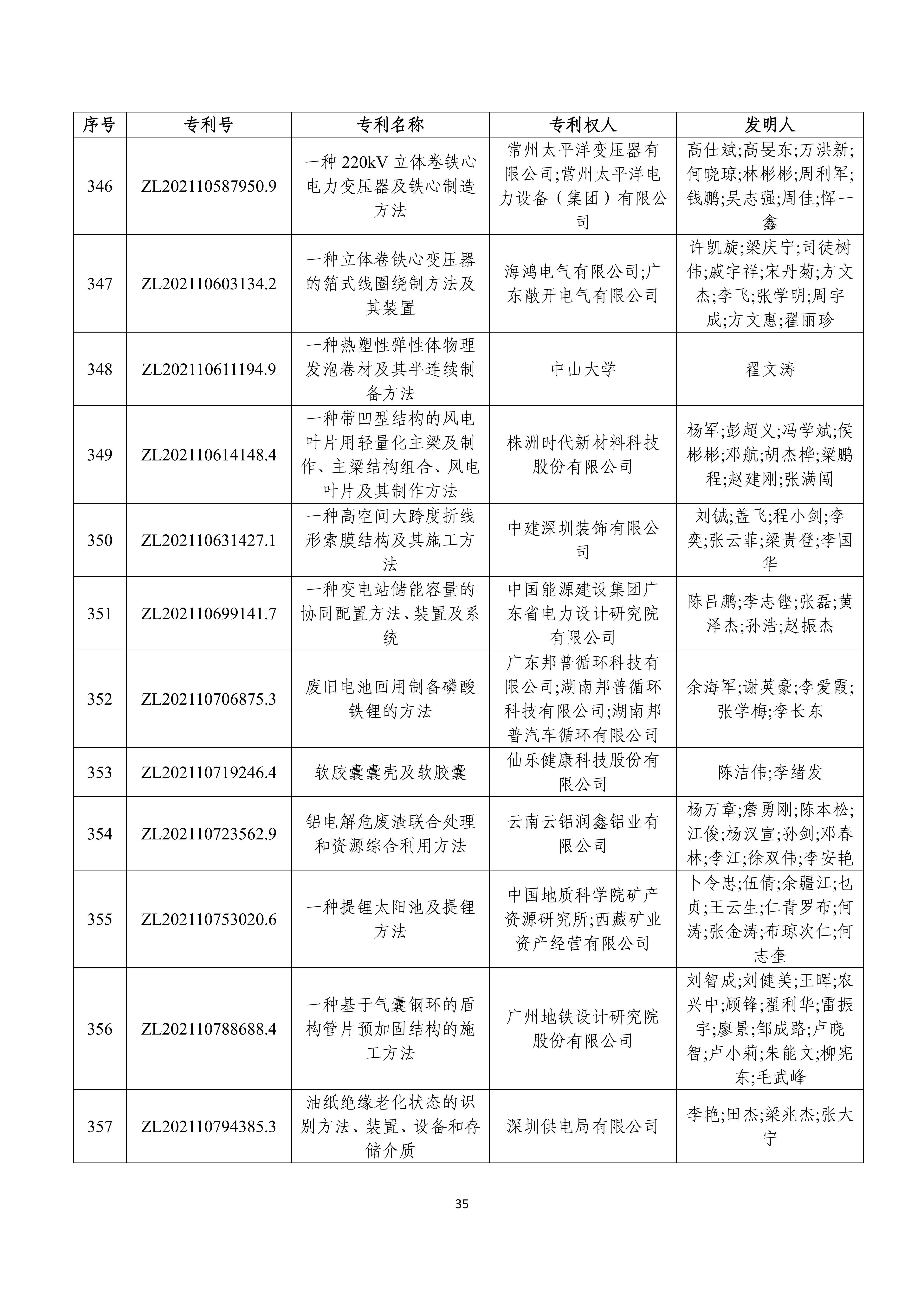 微信图片_2026-07-01_103338_418.jpg