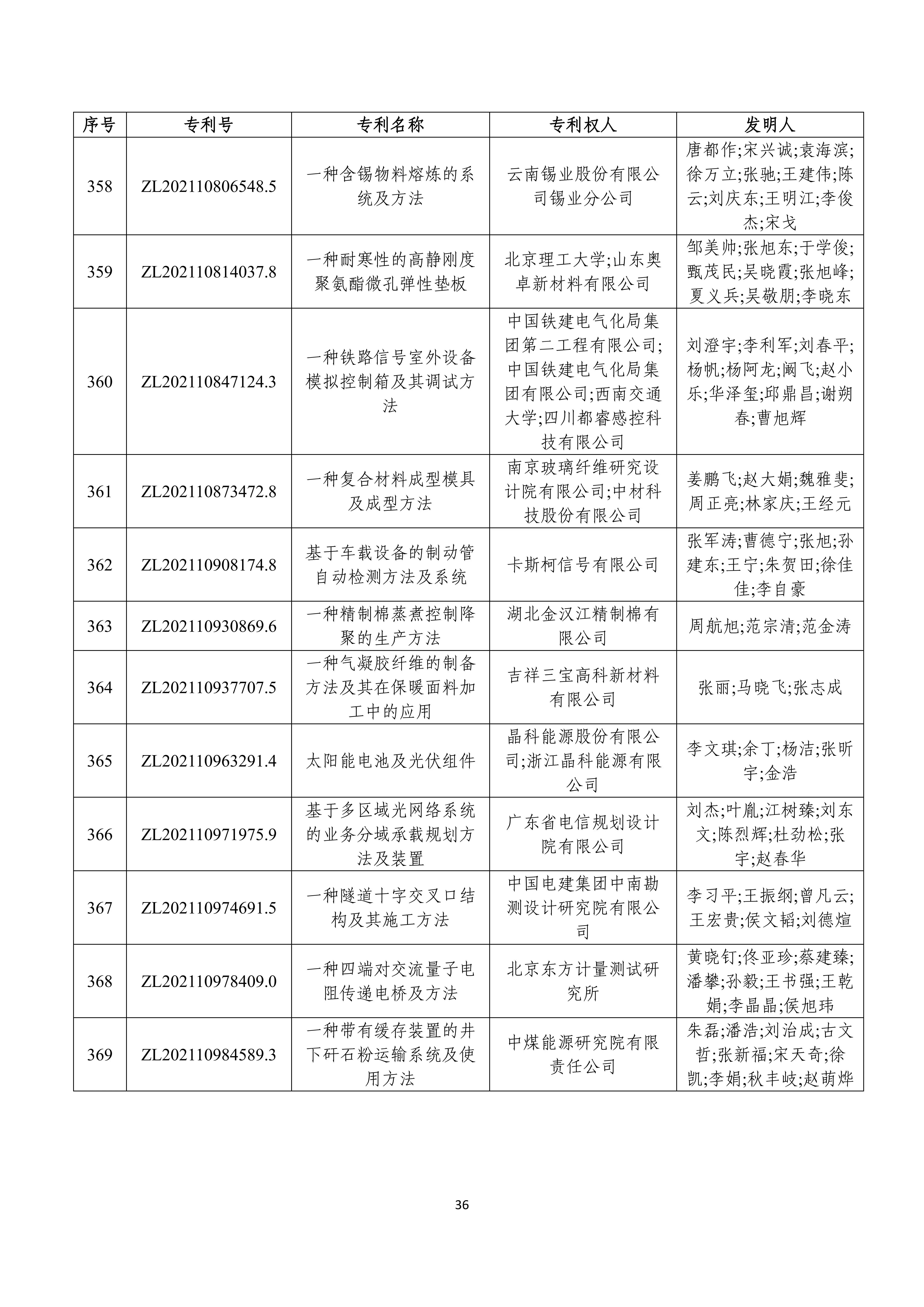 微信图片_2026-07-01_103342_341.jpg