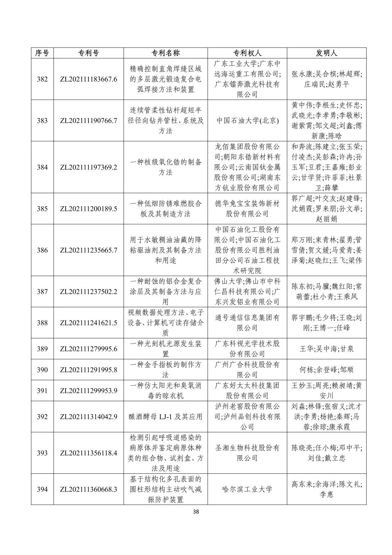 微信图片_2026-07-01_103349_648.jpg