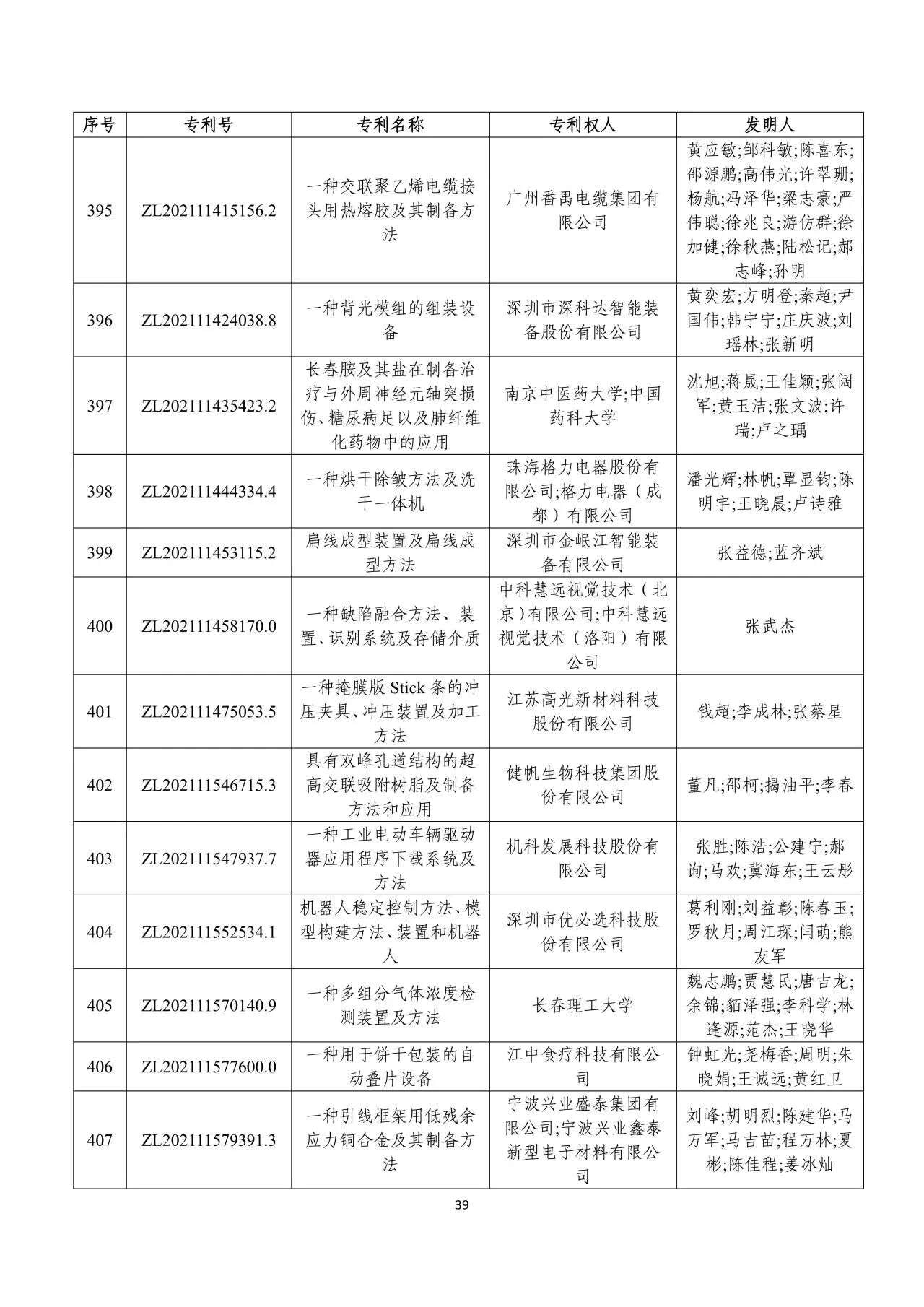 微信图片_2026-07-01_103352_448.jpg