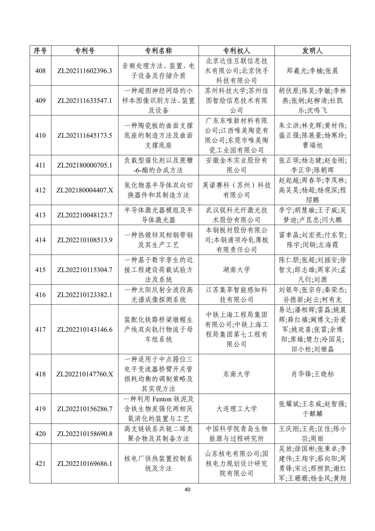 微信图片_2026-07-01_103355_250.jpg