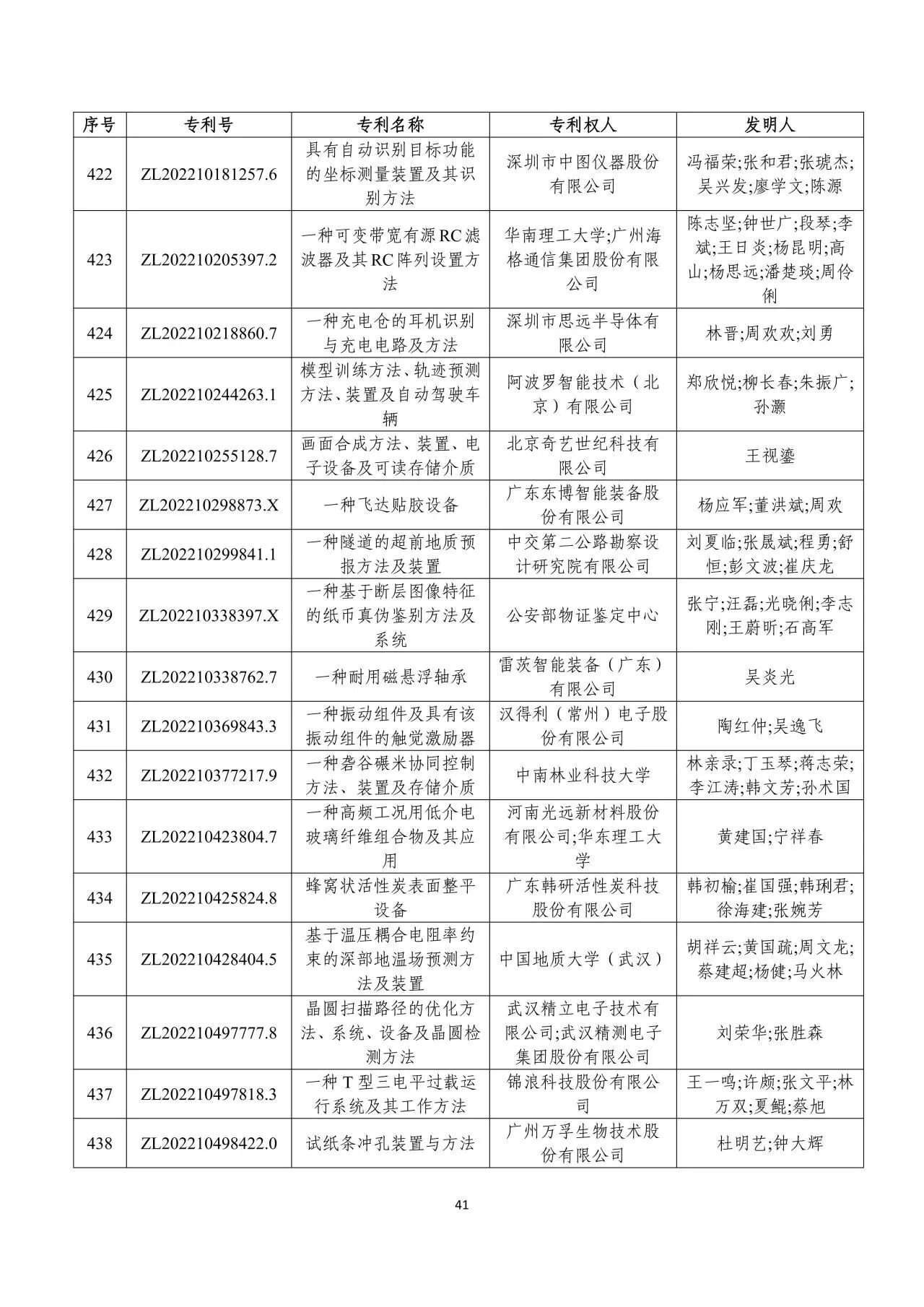 微信图片_2026-07-01_103358_271.jpg