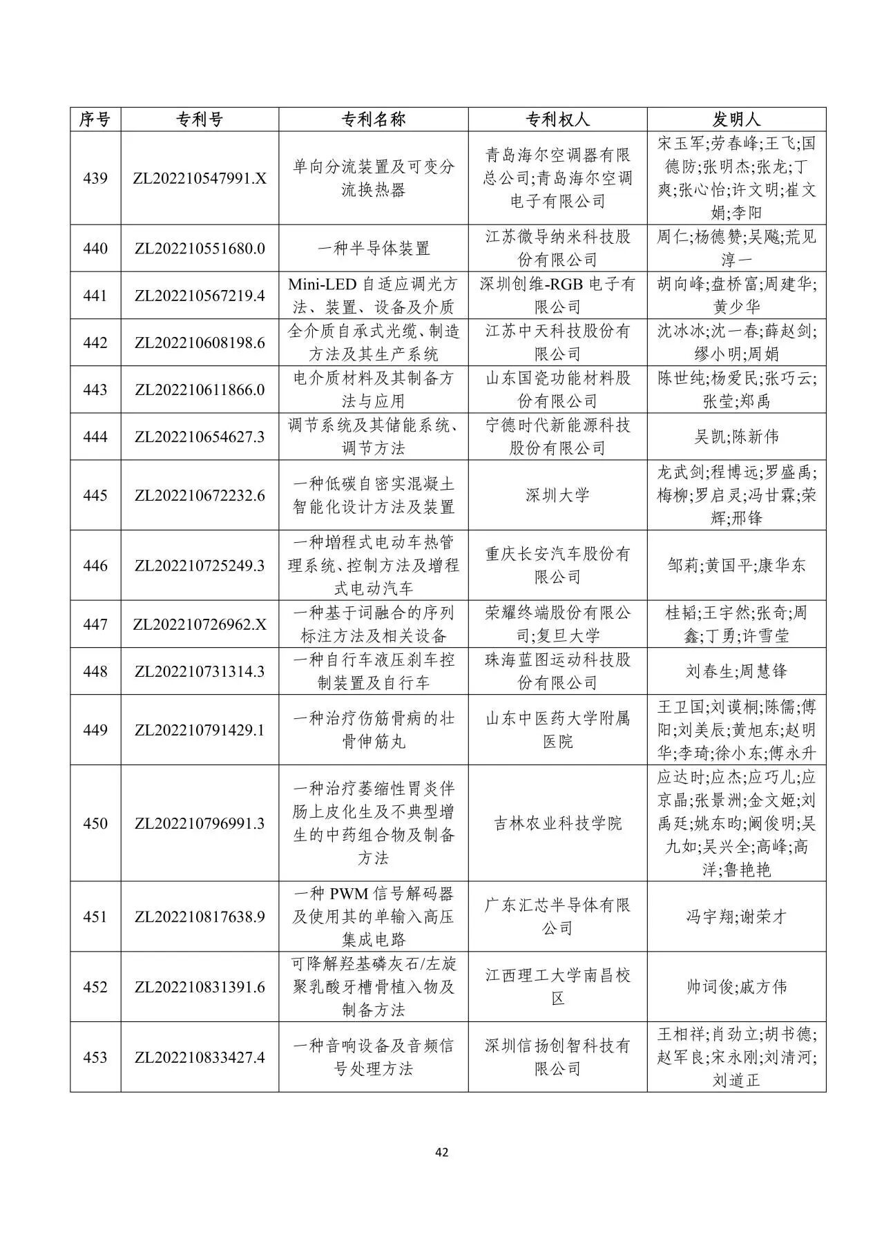 微信图片_2026-07-01_103401_701.jpg